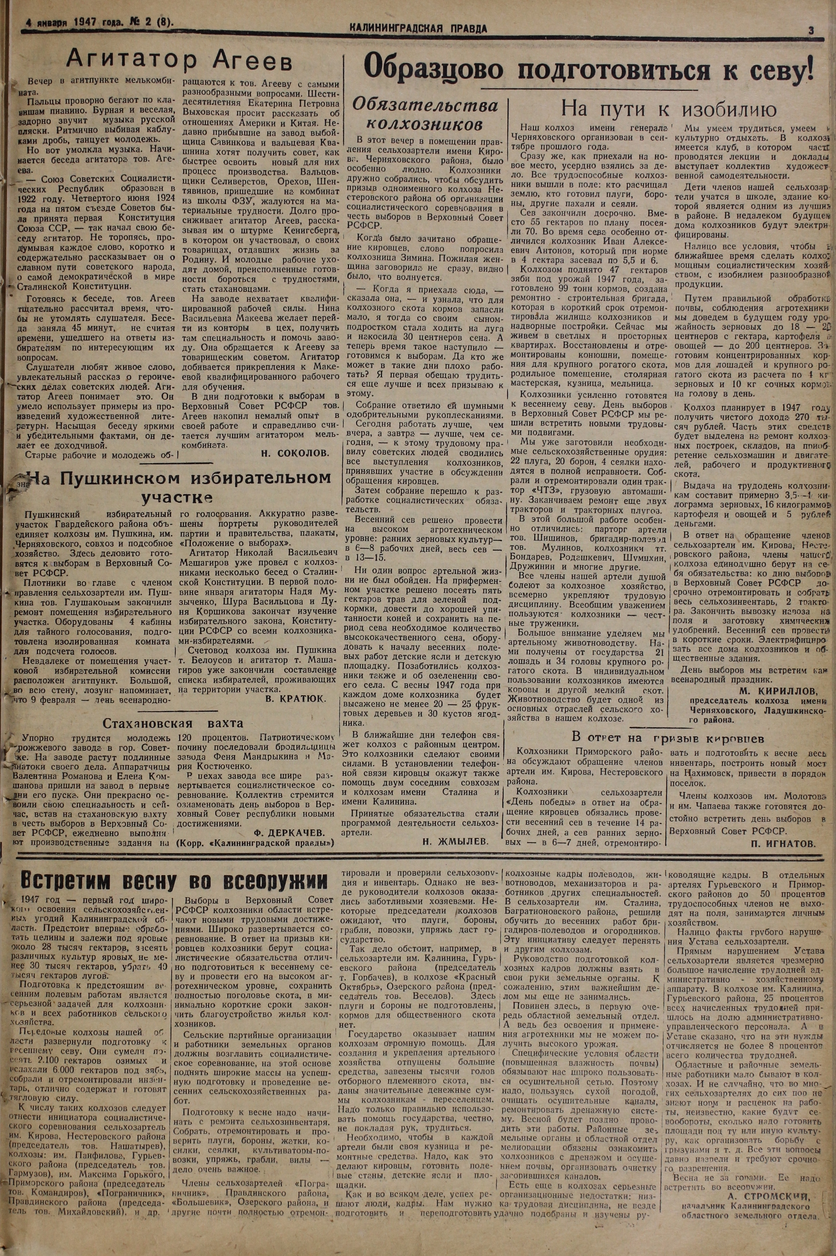 2-1-47-3