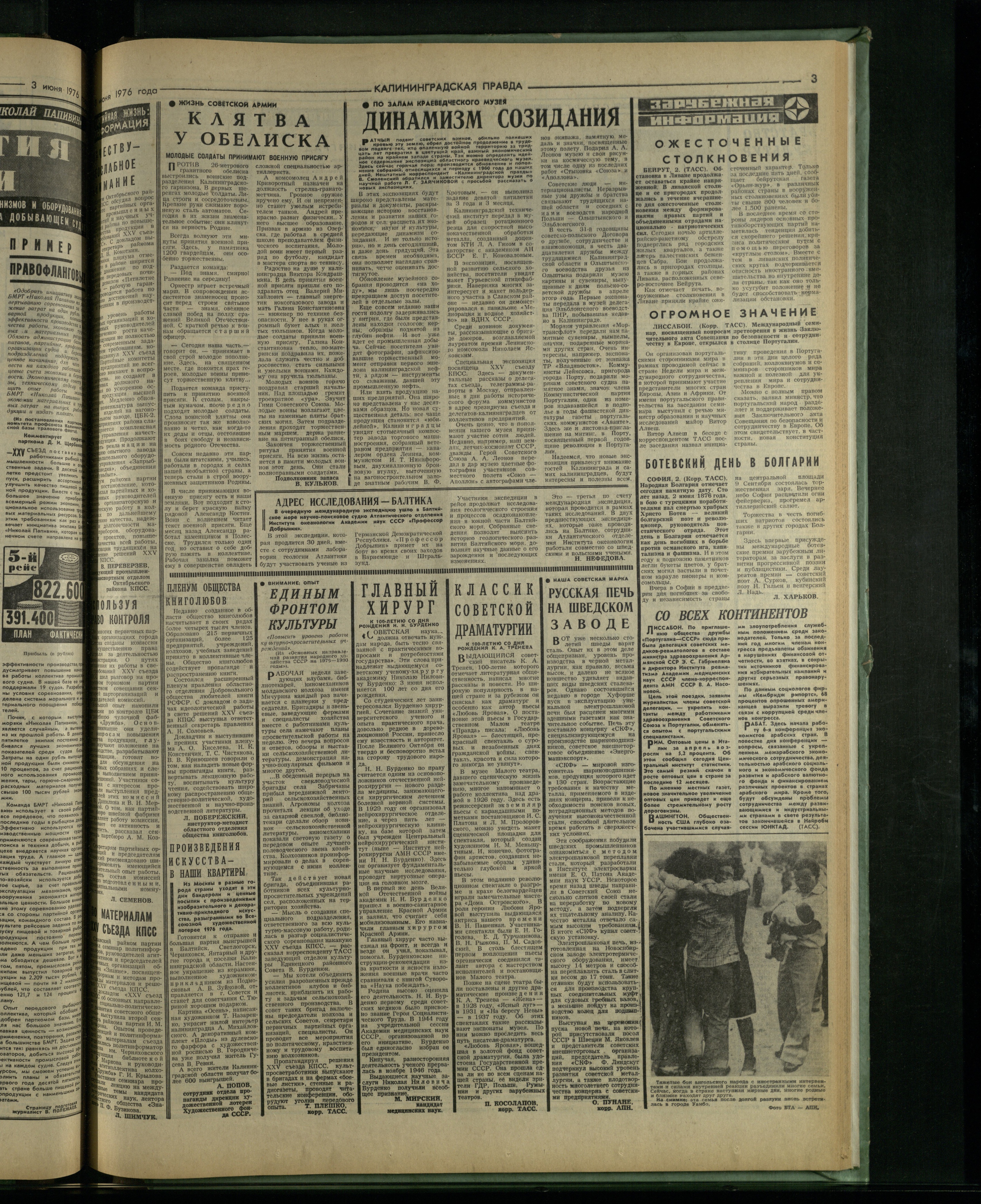 129-6-76-3
