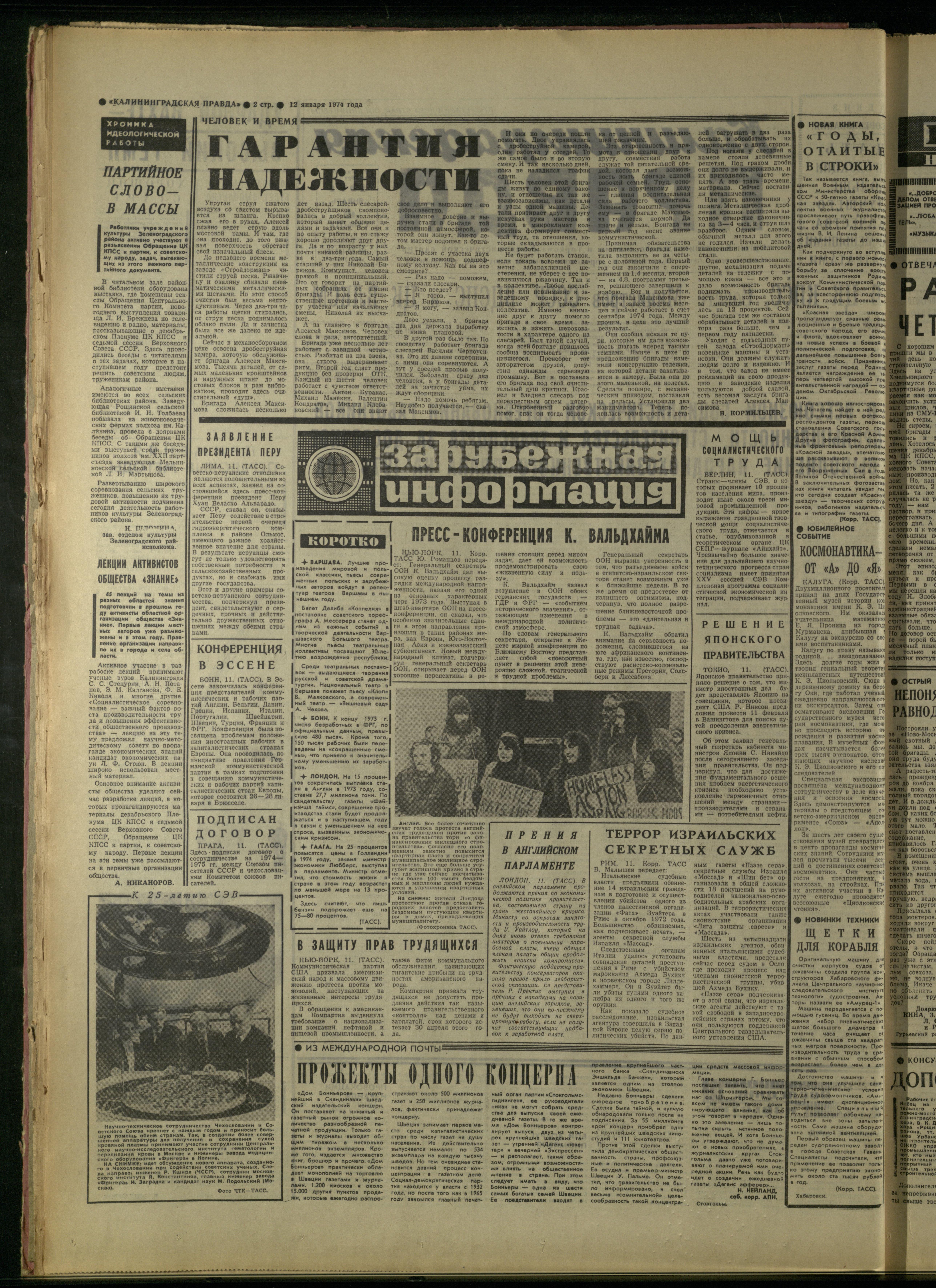 10-1-74-2