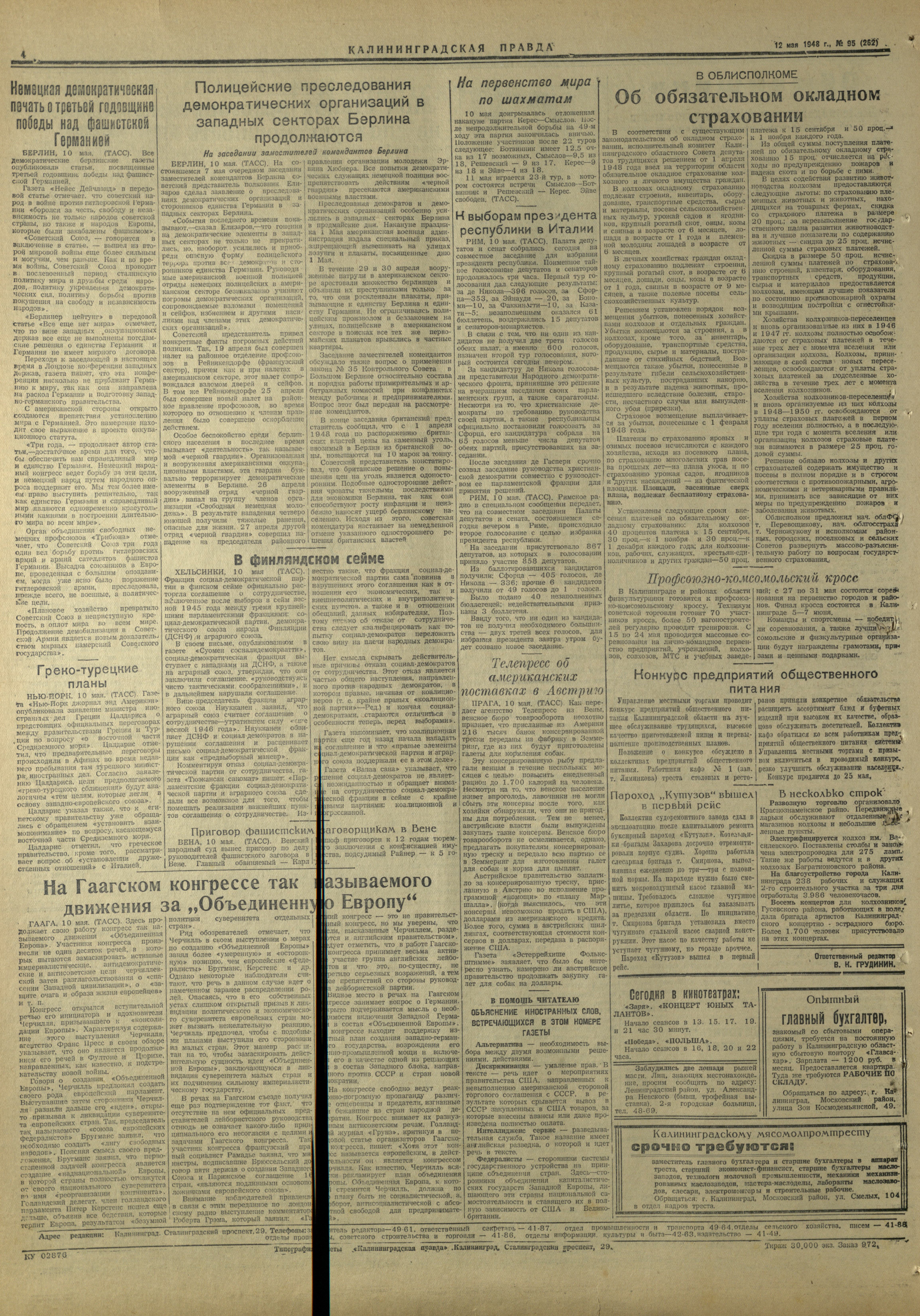 95-5-48-4