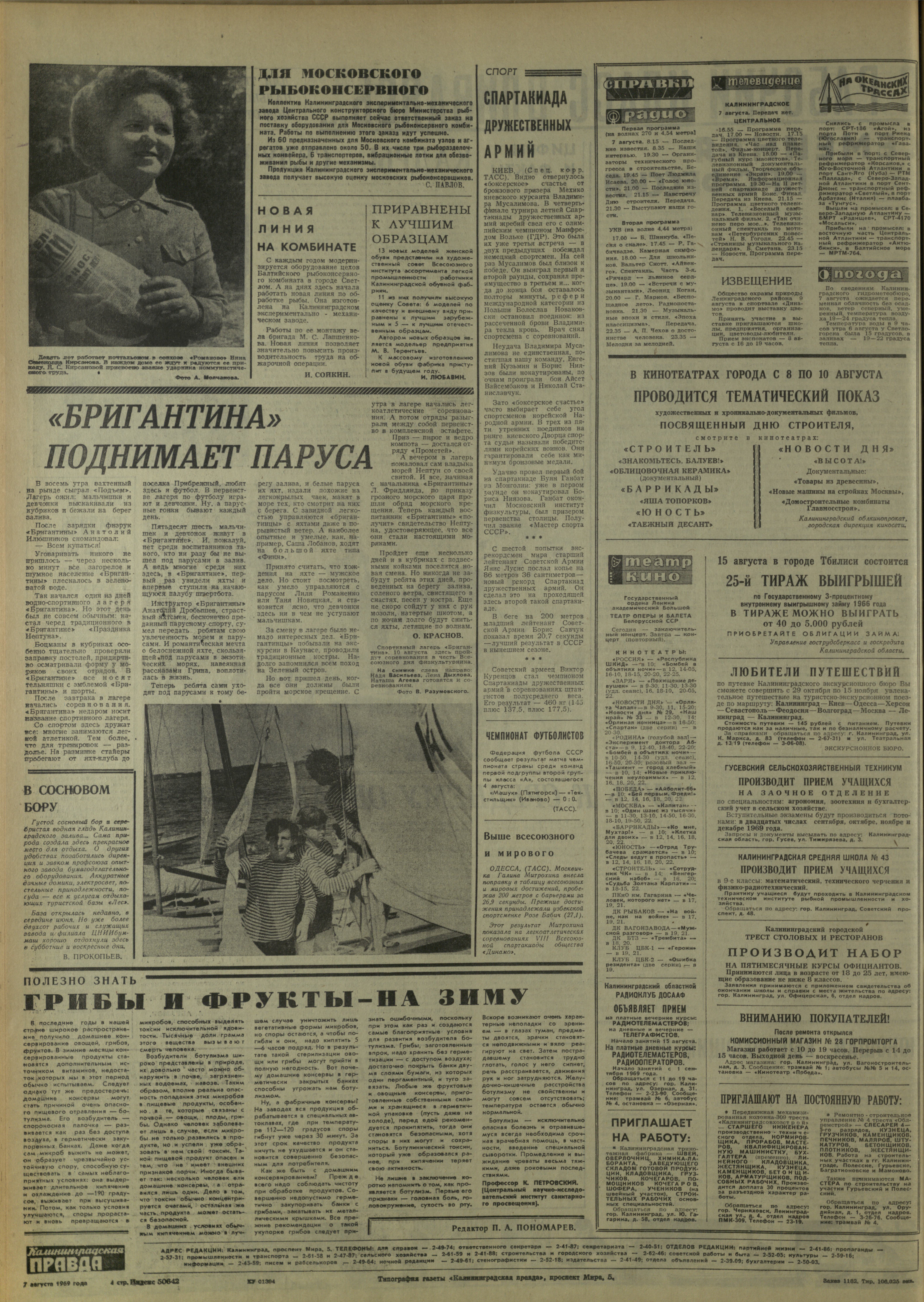 182-8-69-4