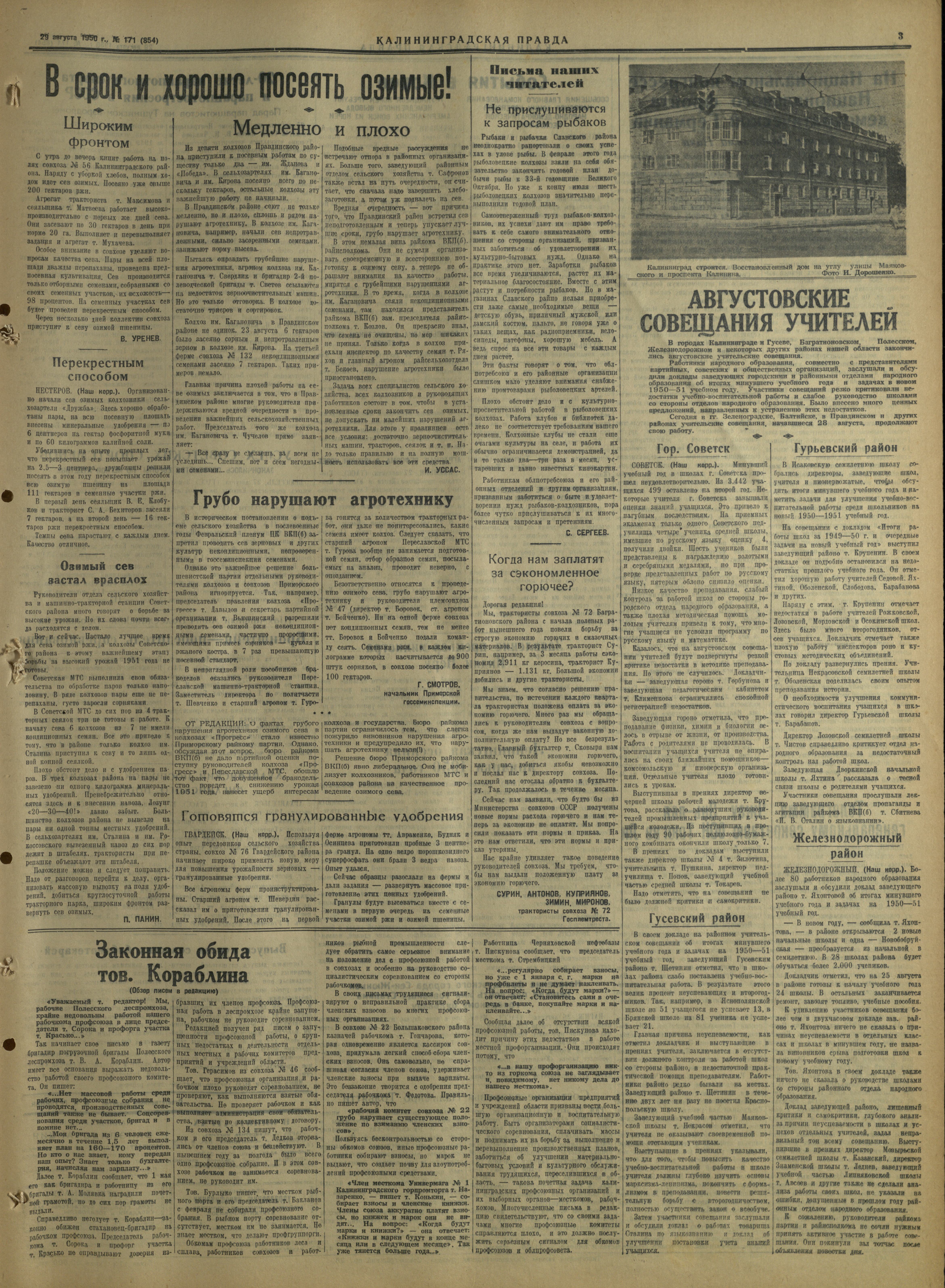 171-8-50-3