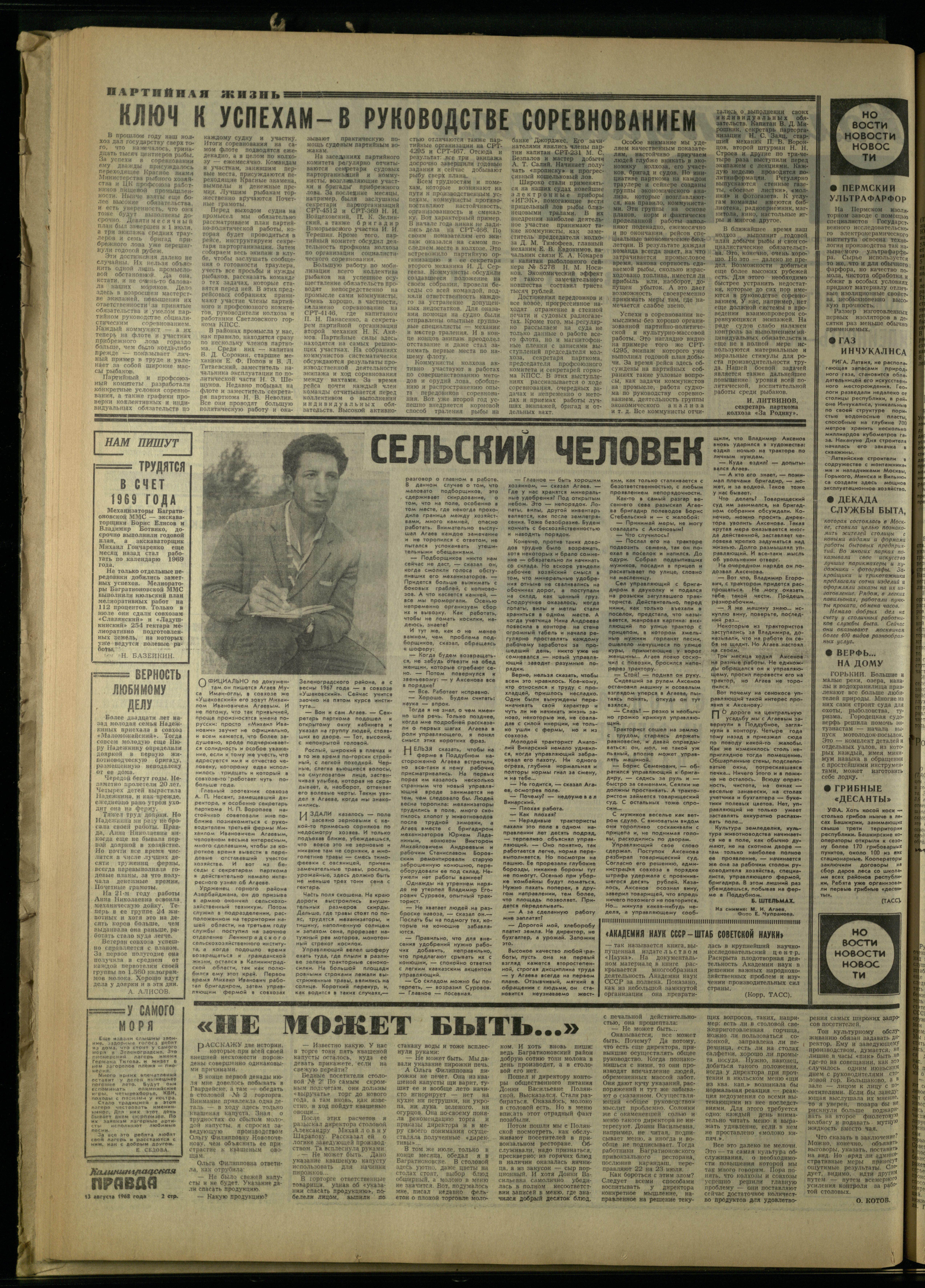 188-8-68-2