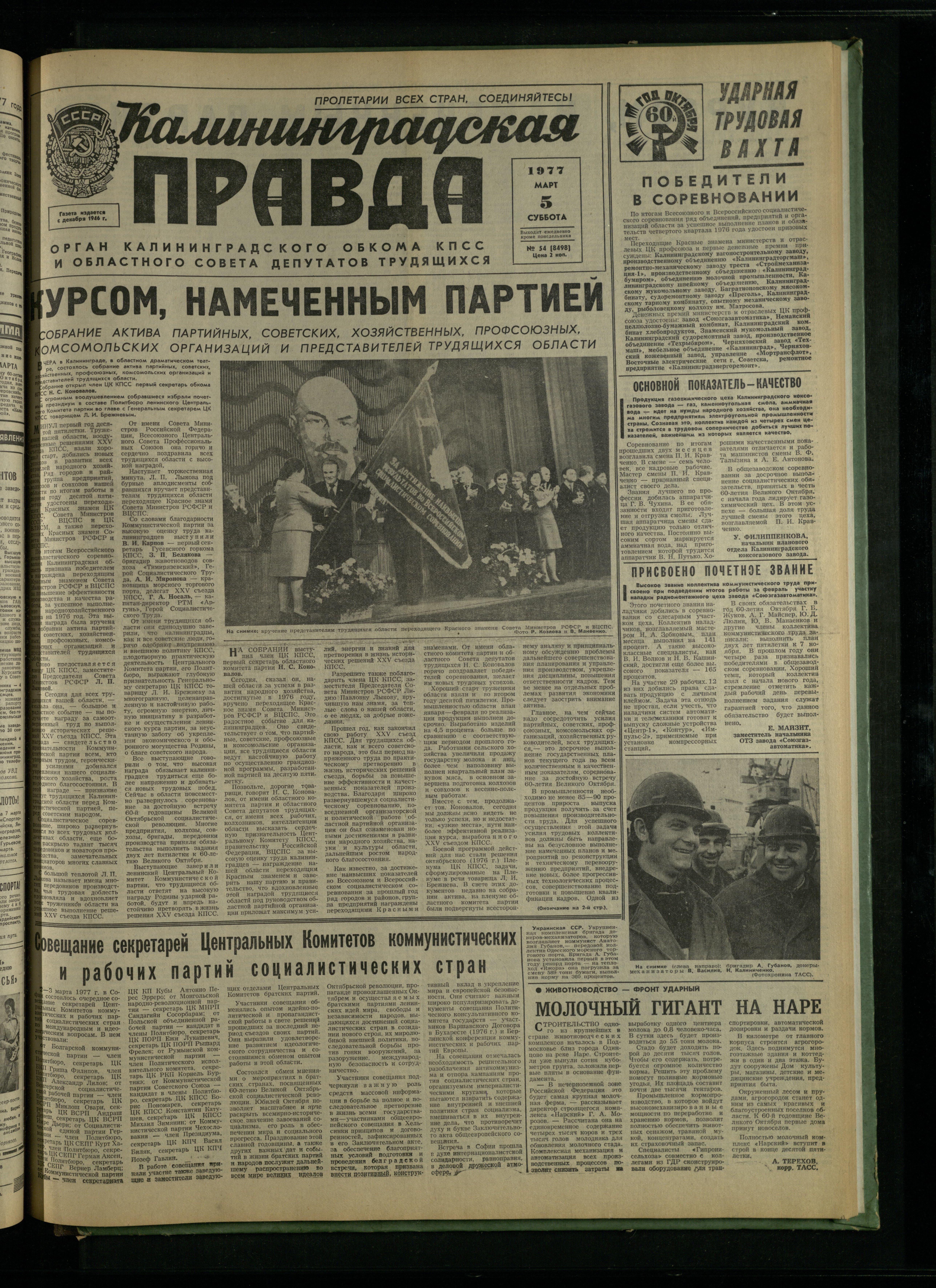 54-3-77-1