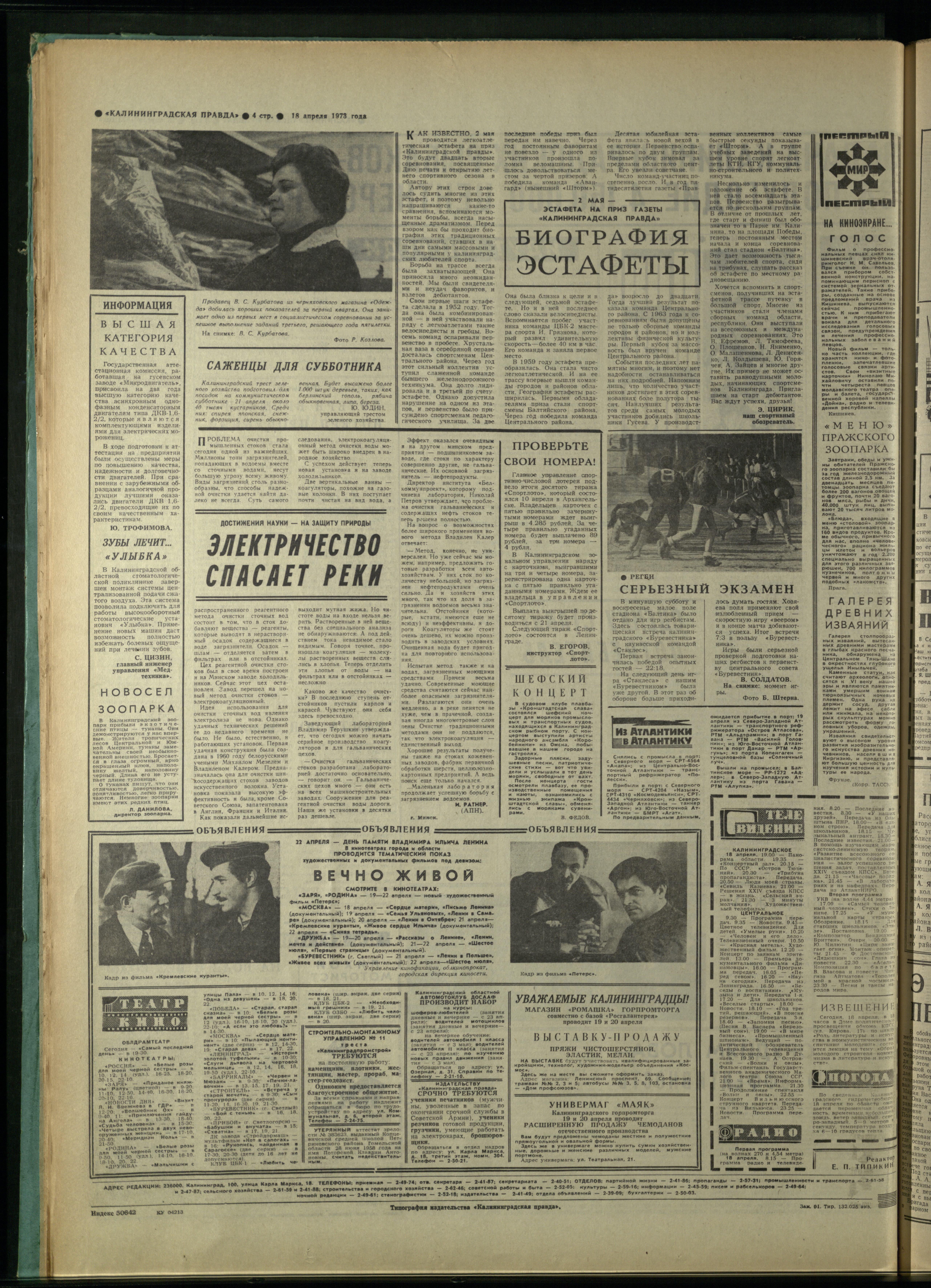 91-4-73-4
