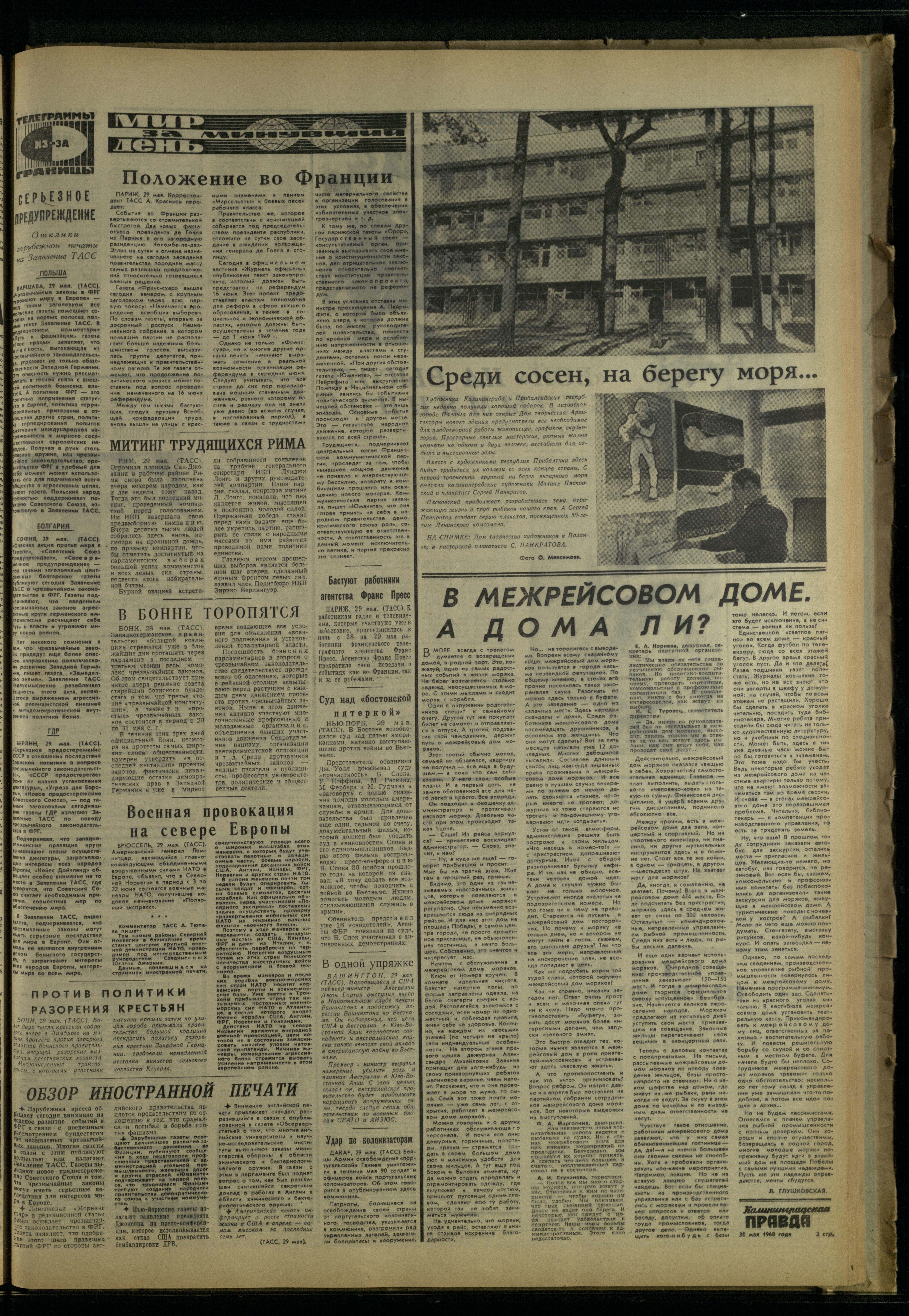 124-5-68-3