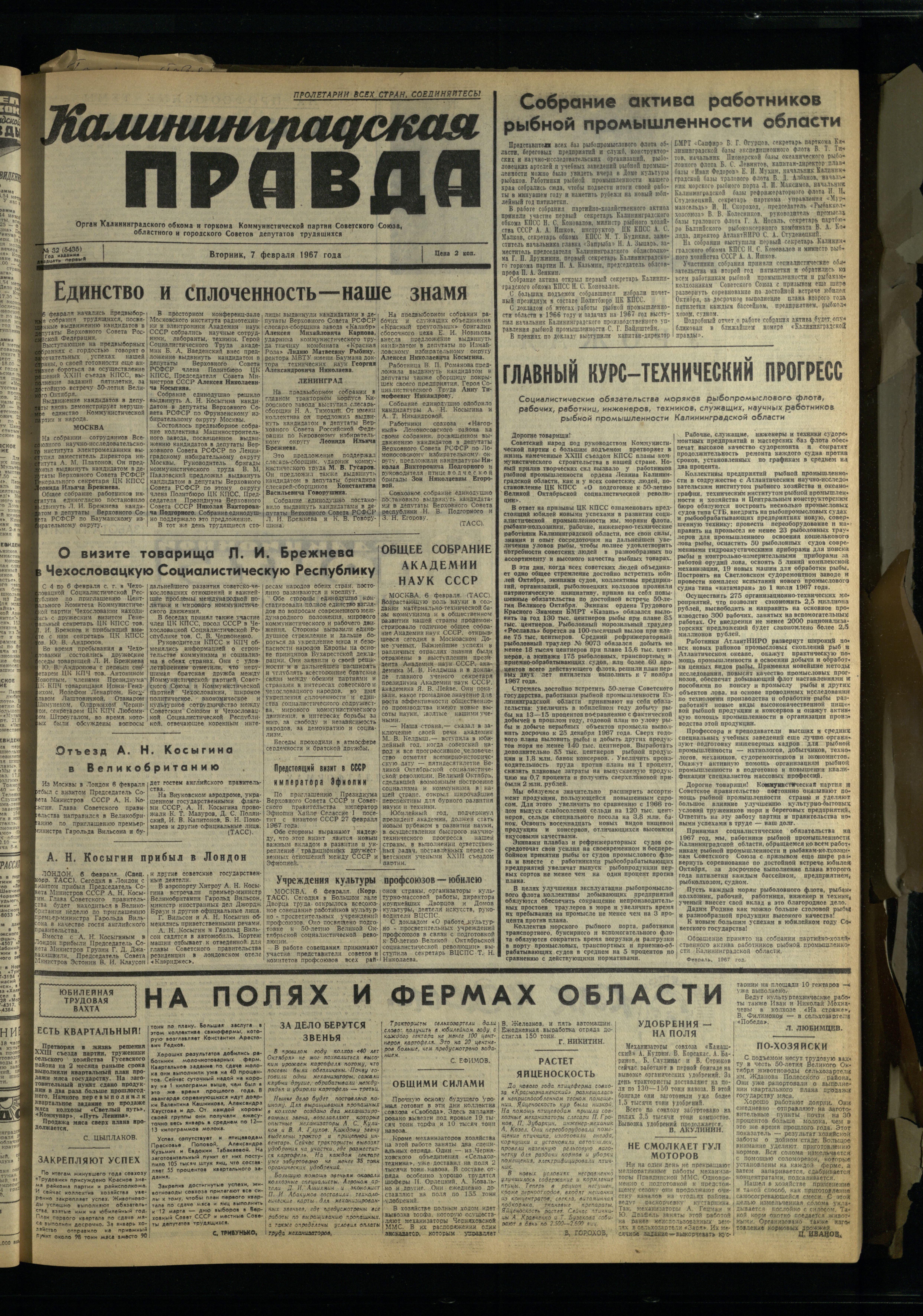 32-2-67-1