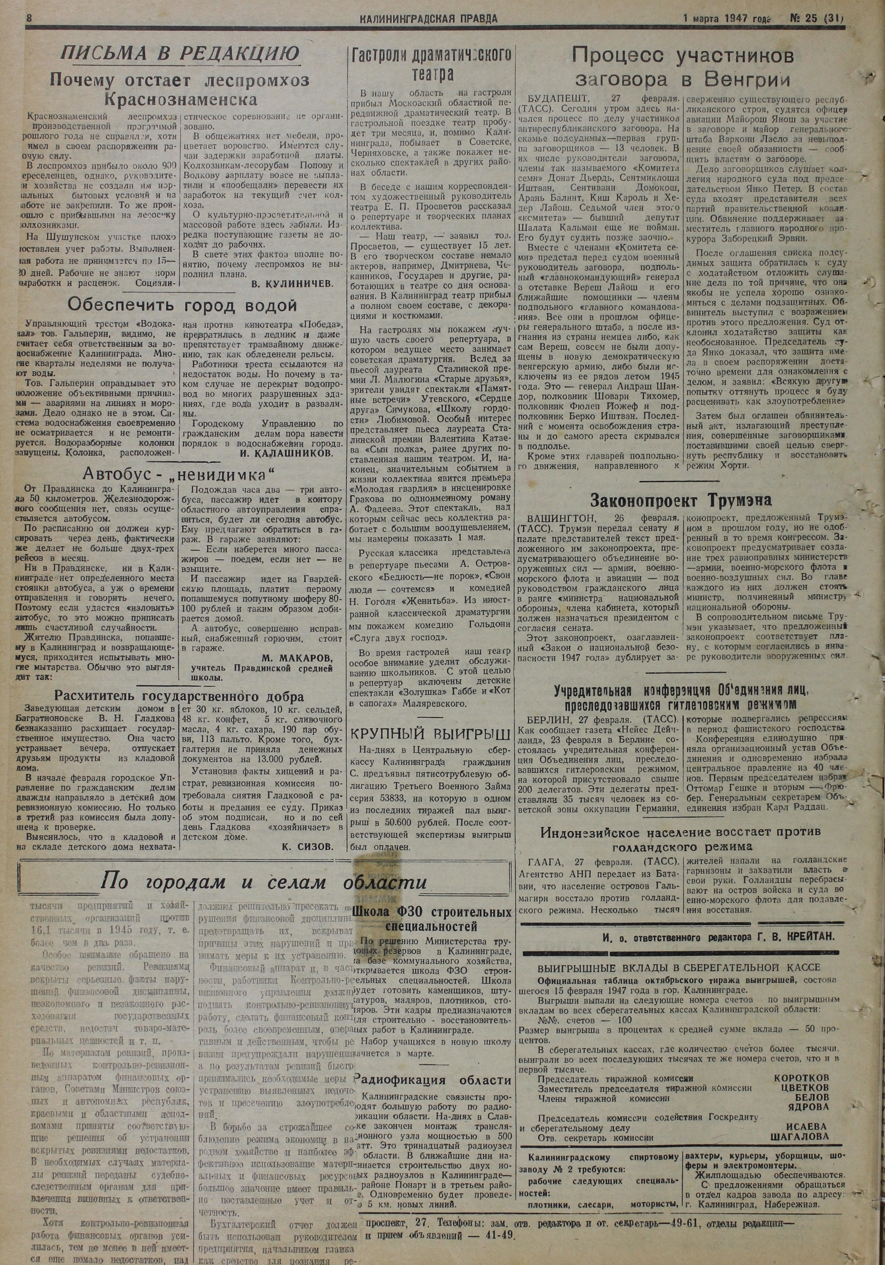25-3-47-8