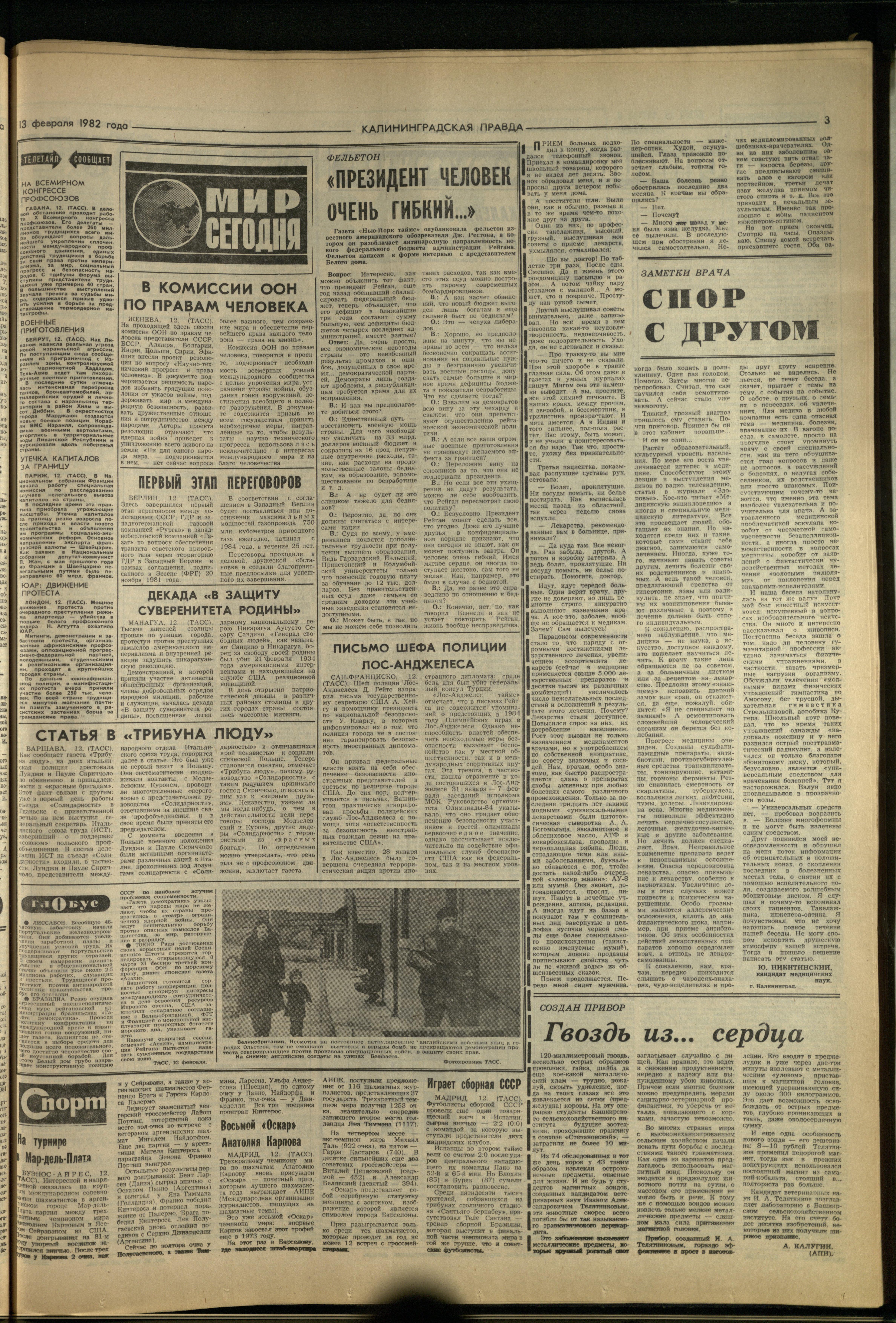37-2-82-3