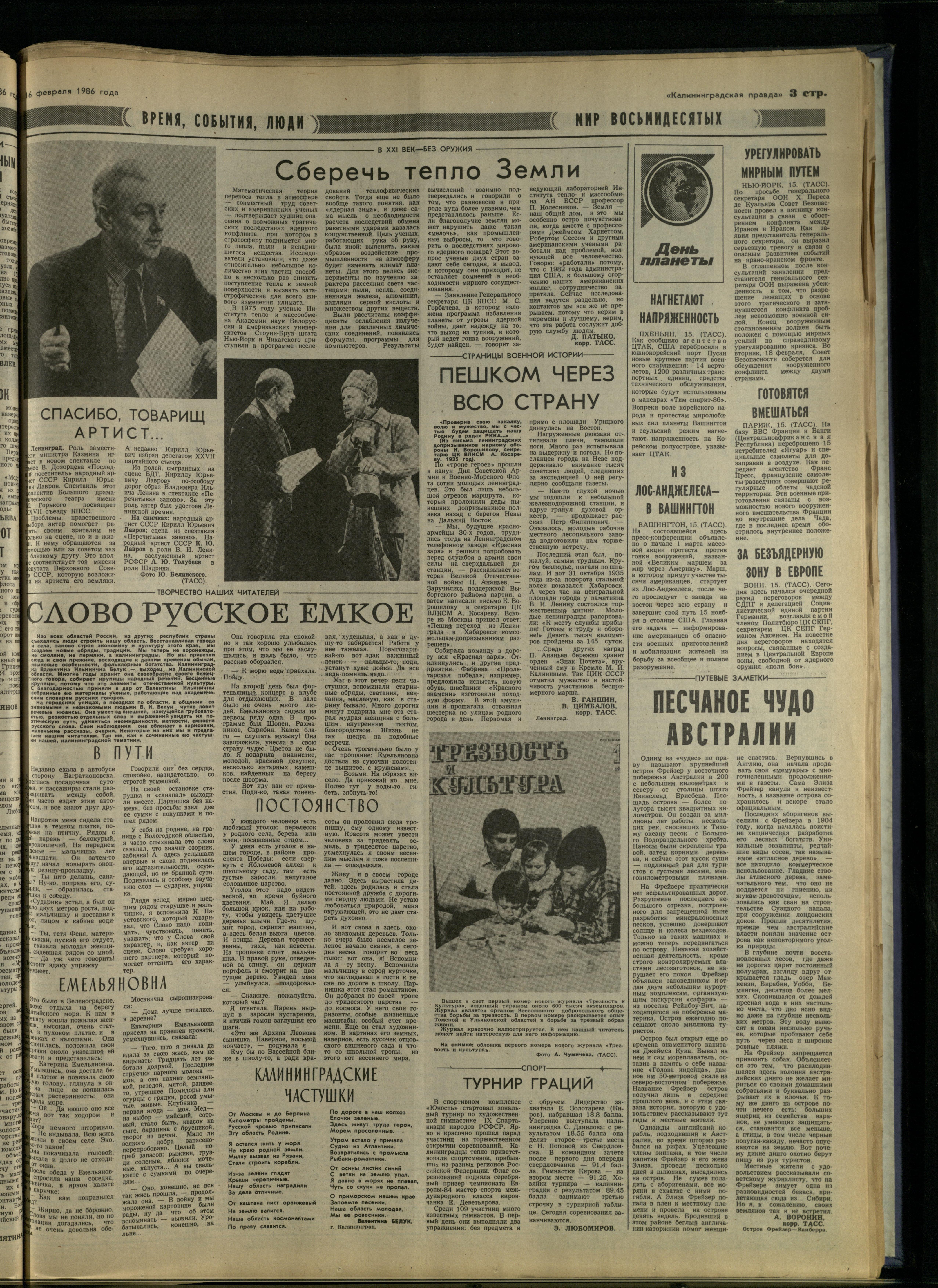 40-2-86-3