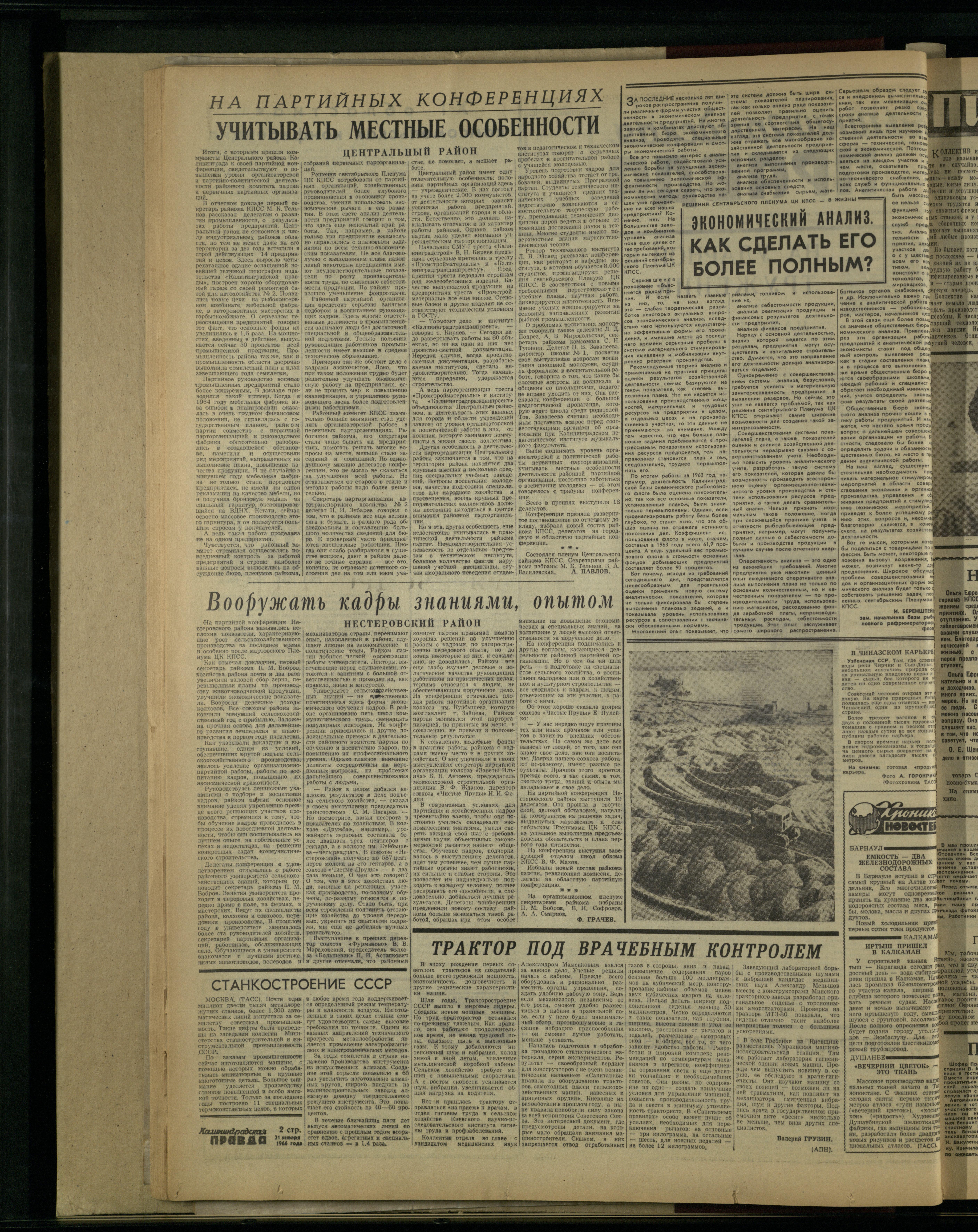 17-1-66-2