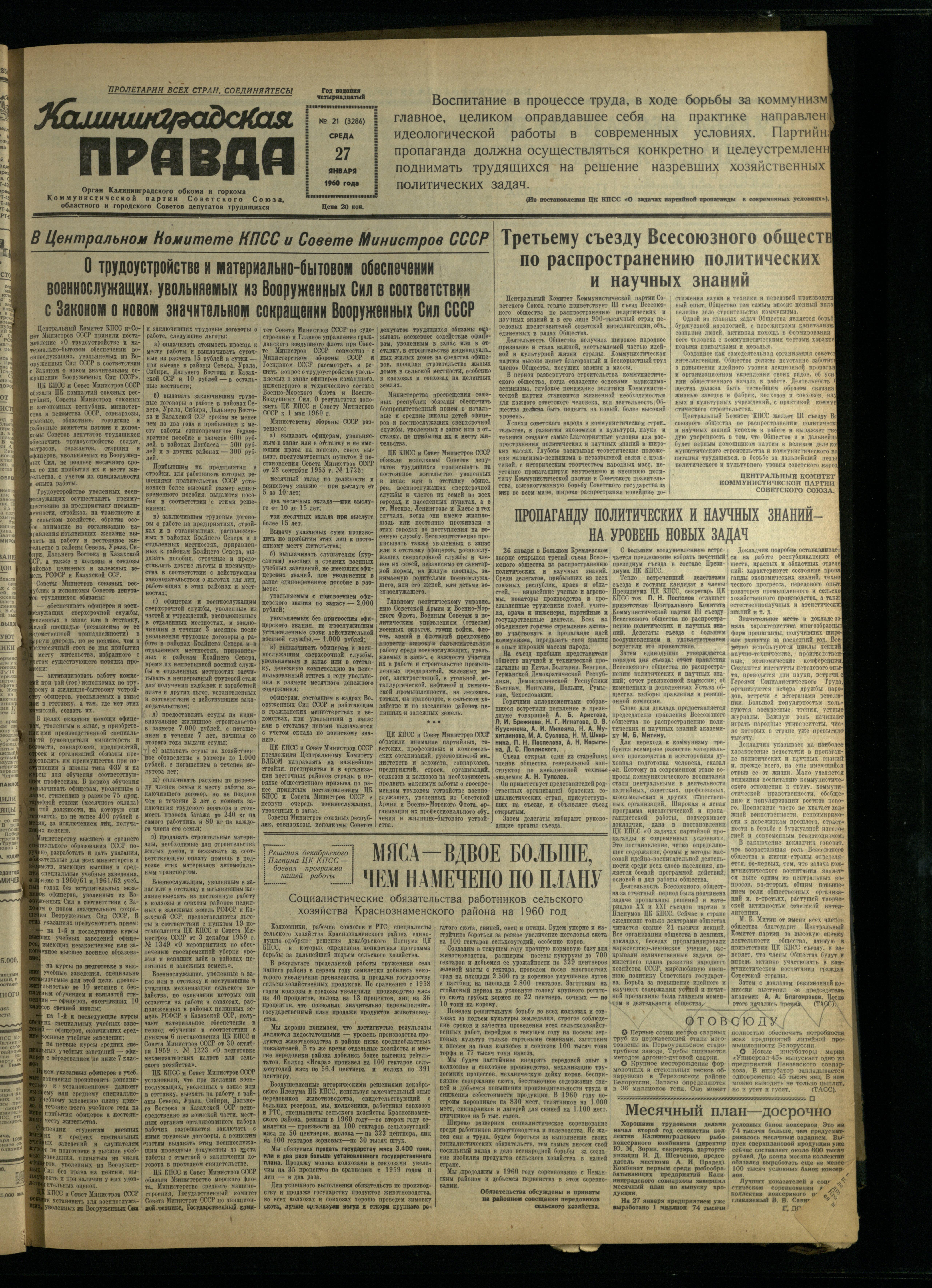 21-1-60-1