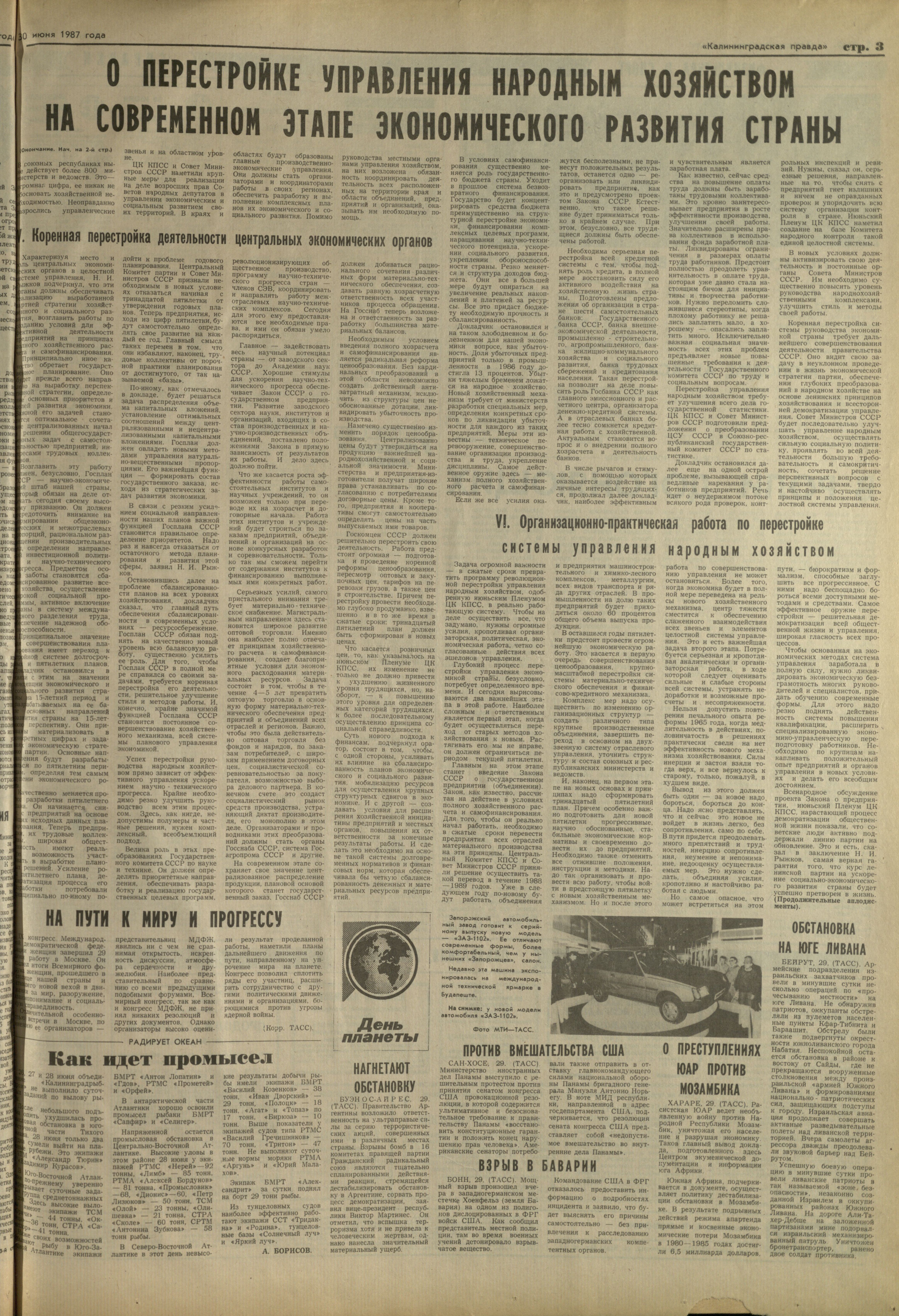 150-6-87-3