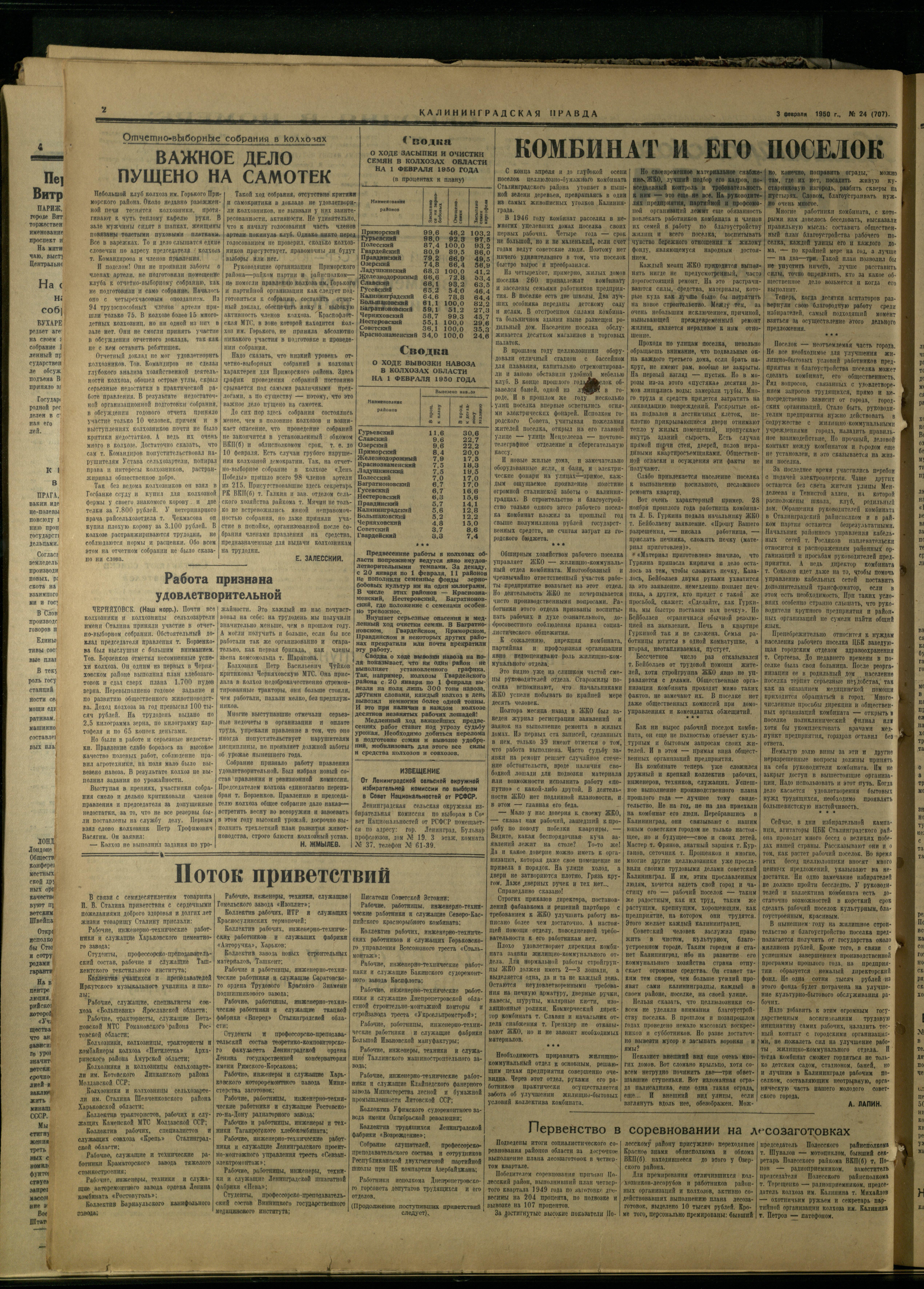 24-2-50-2