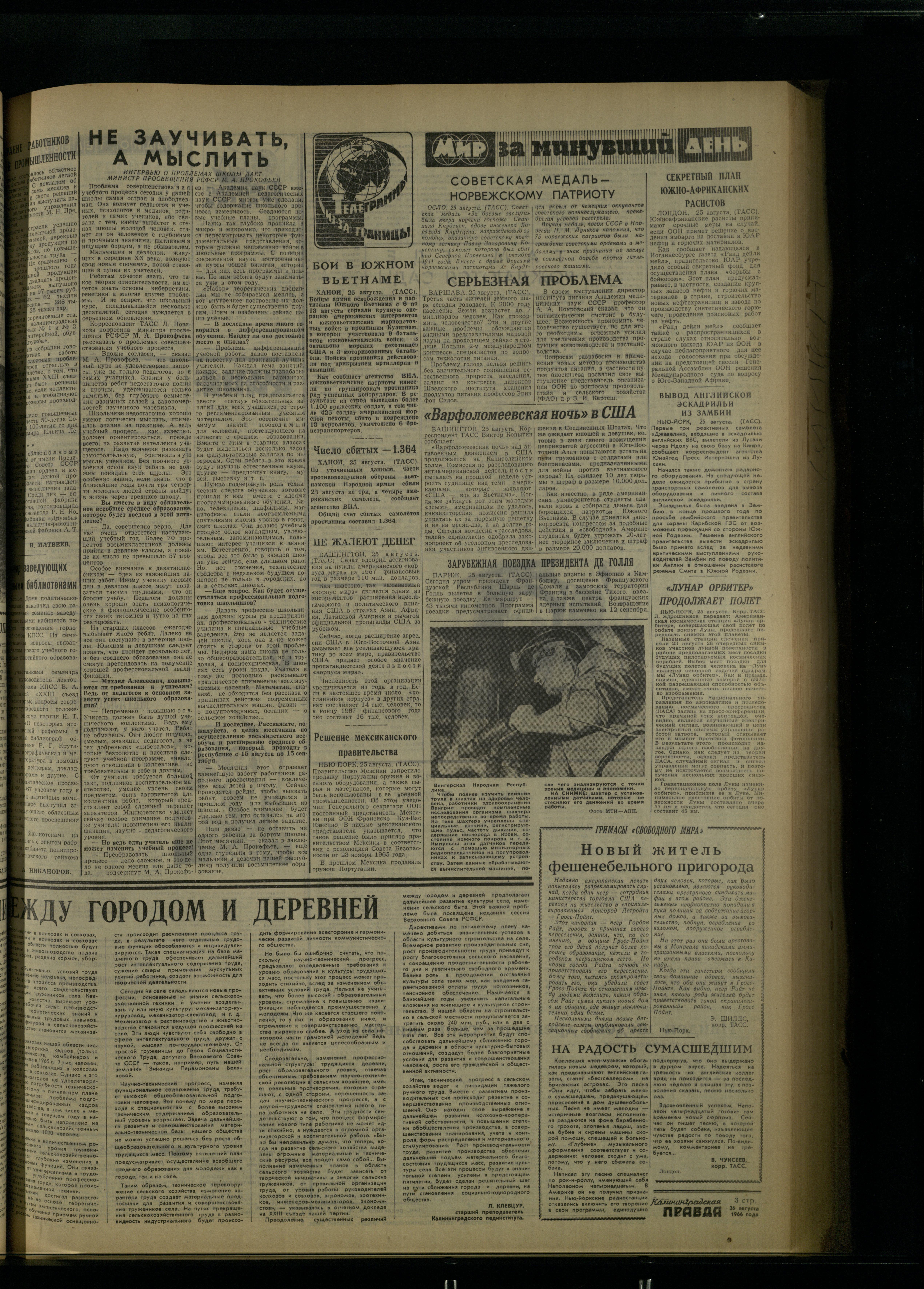198-8-66-3