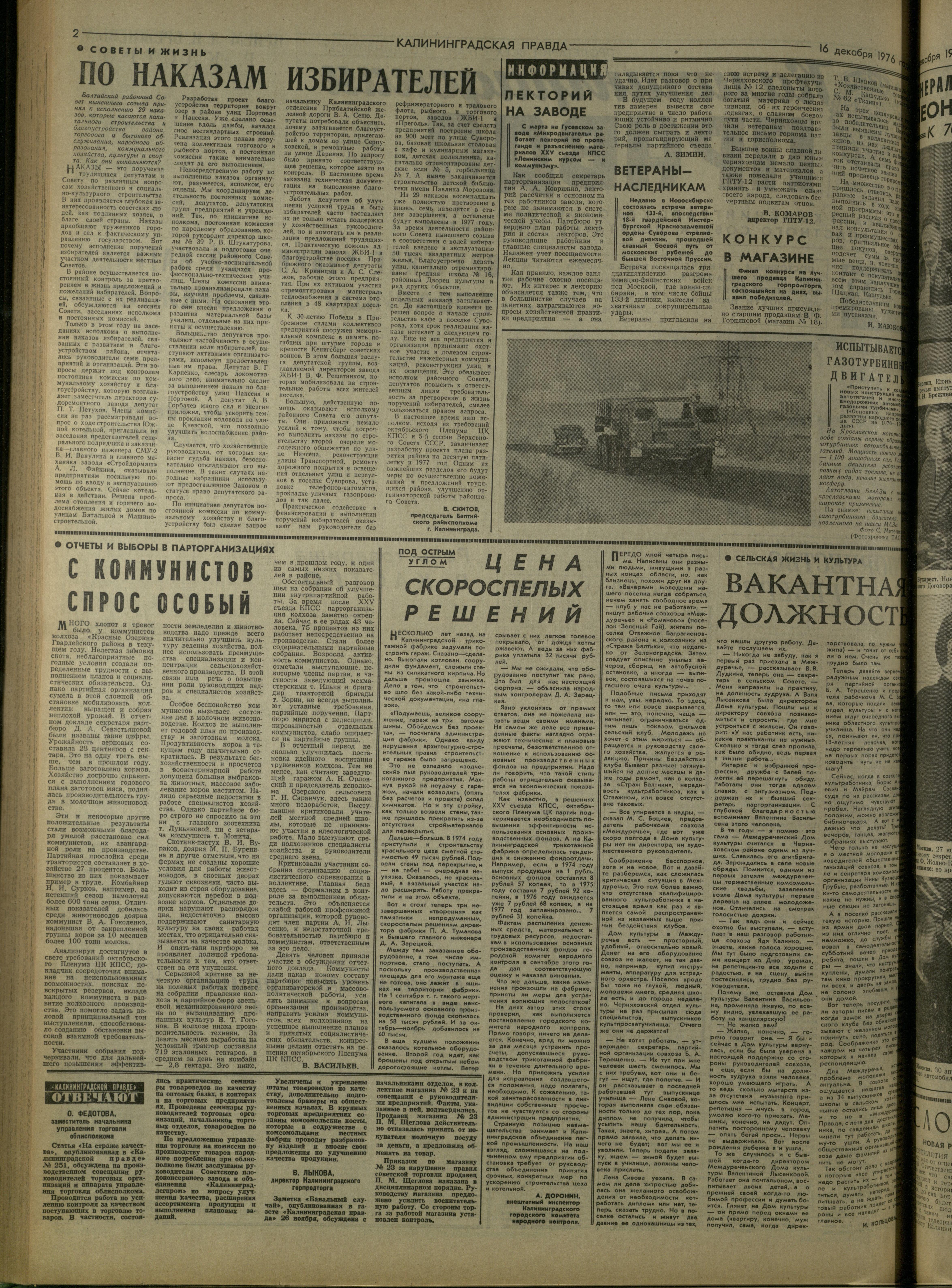 295-12-76-2