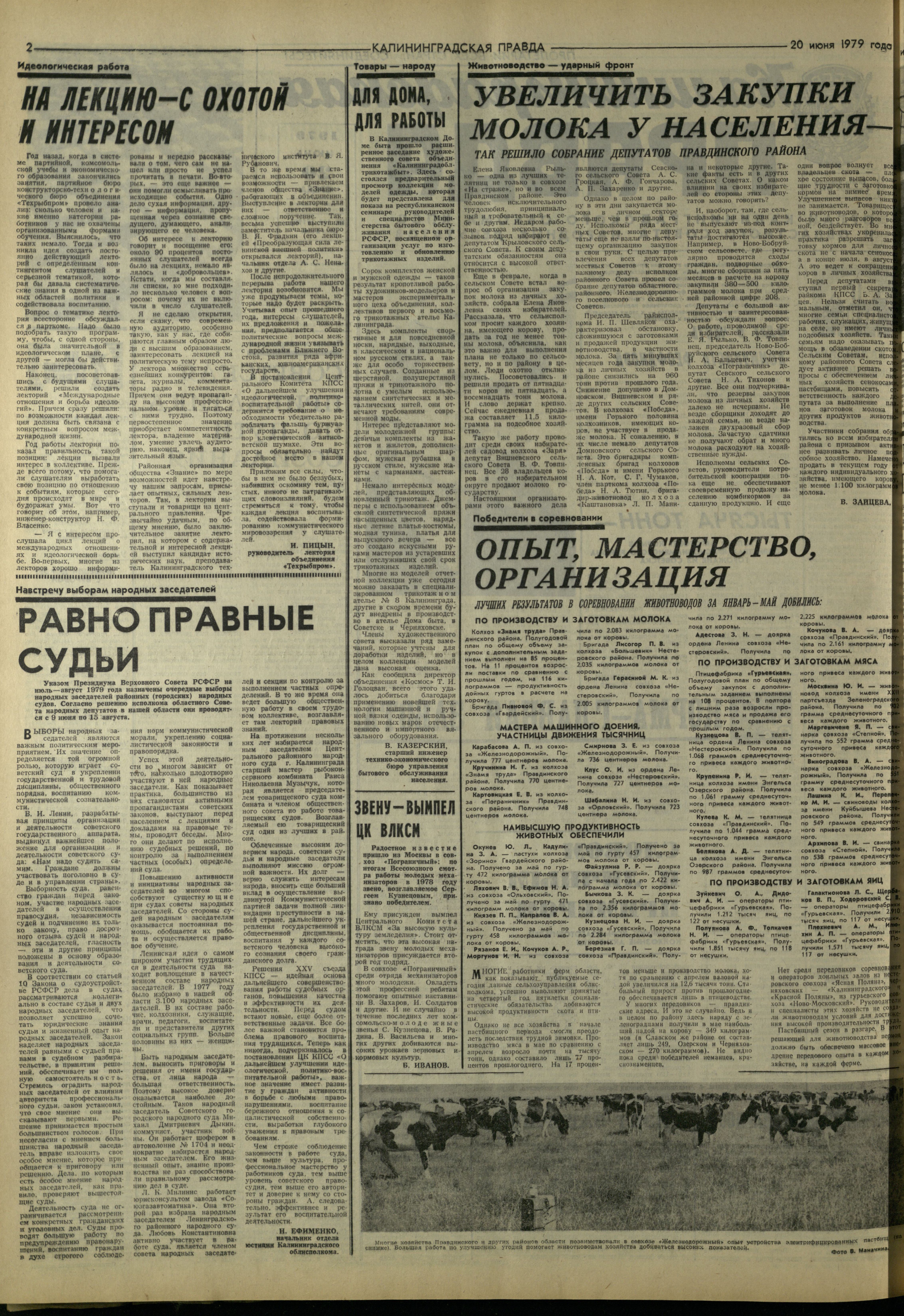 141-6-79-2