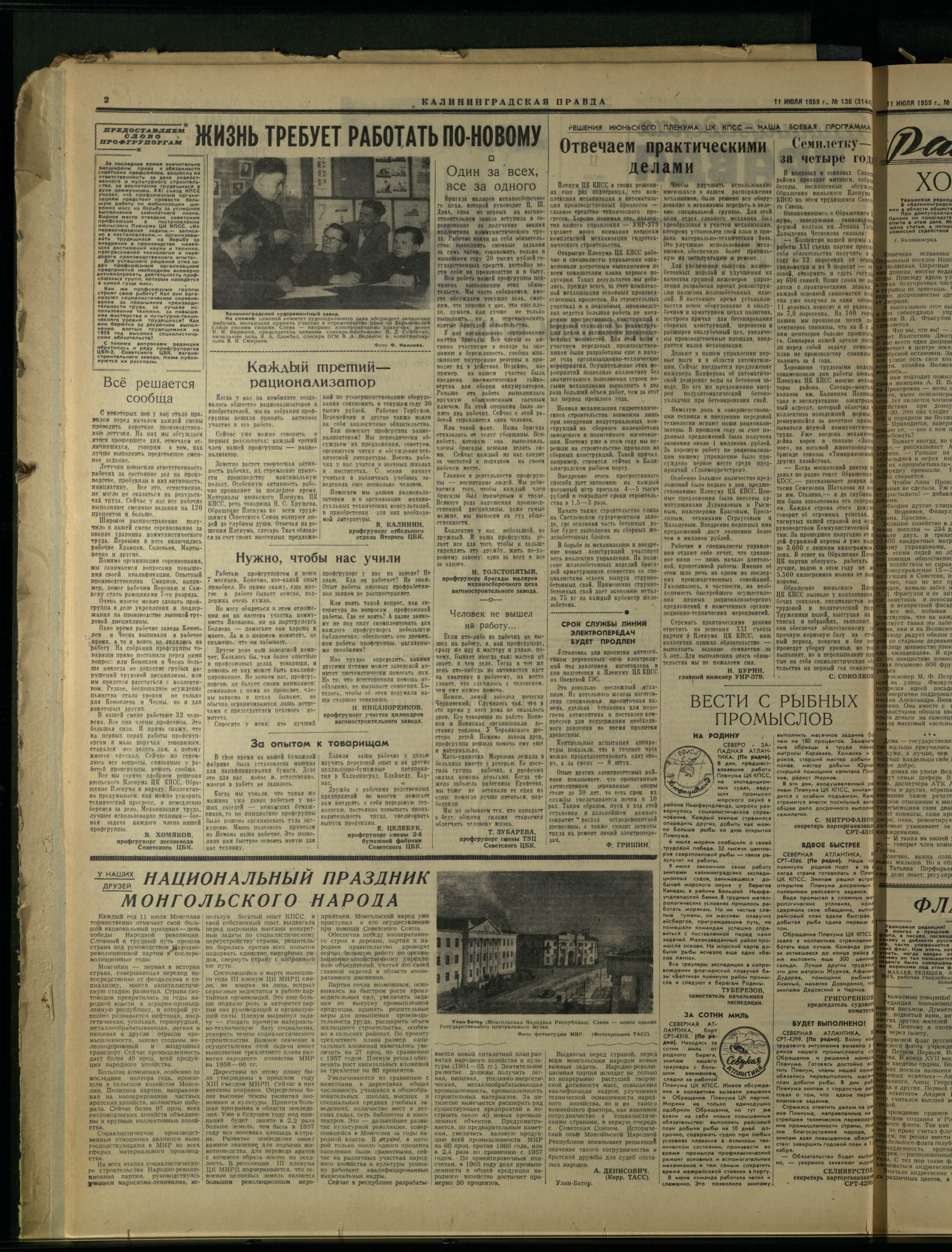 136-7-59-2