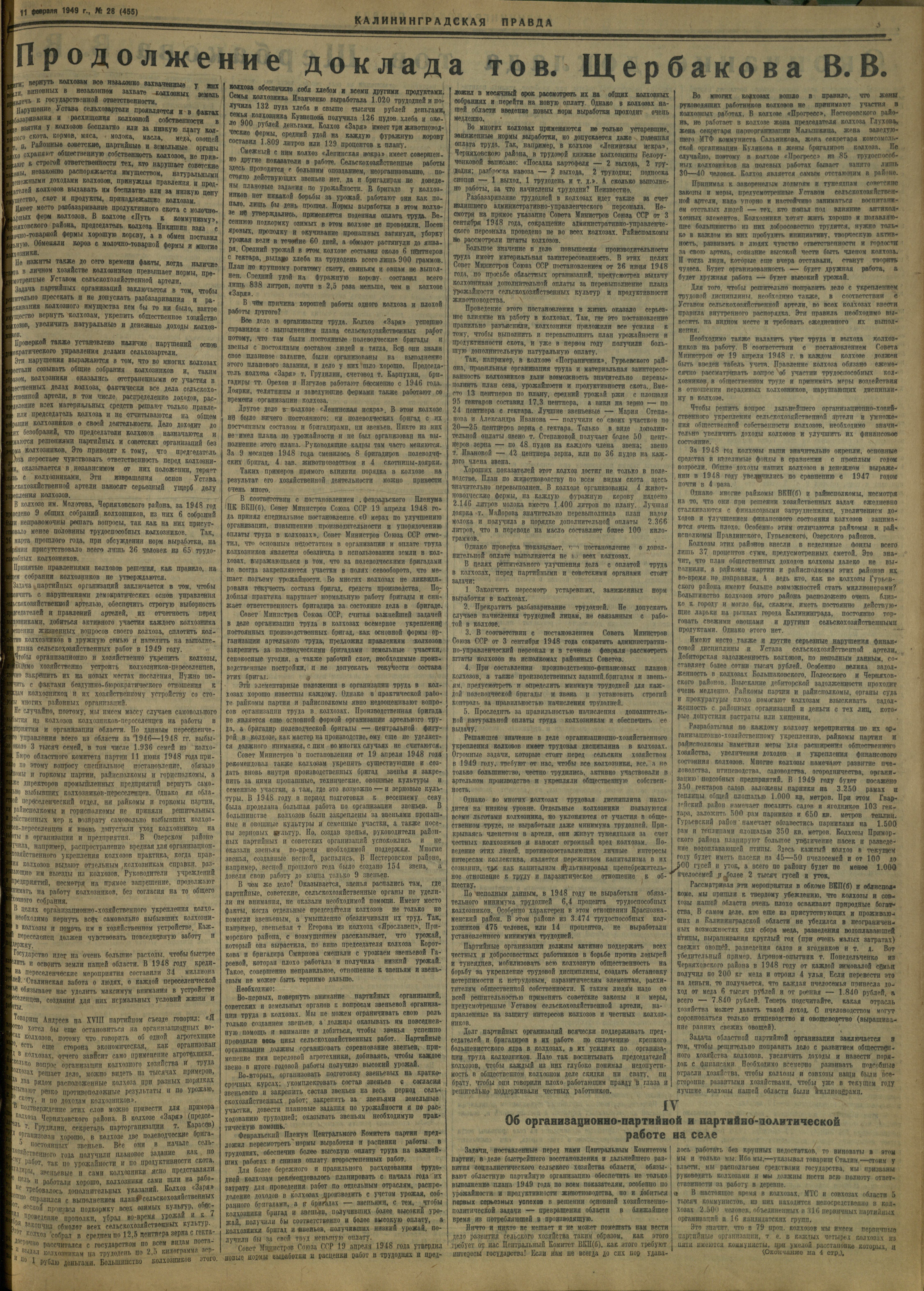 28-2-49-3