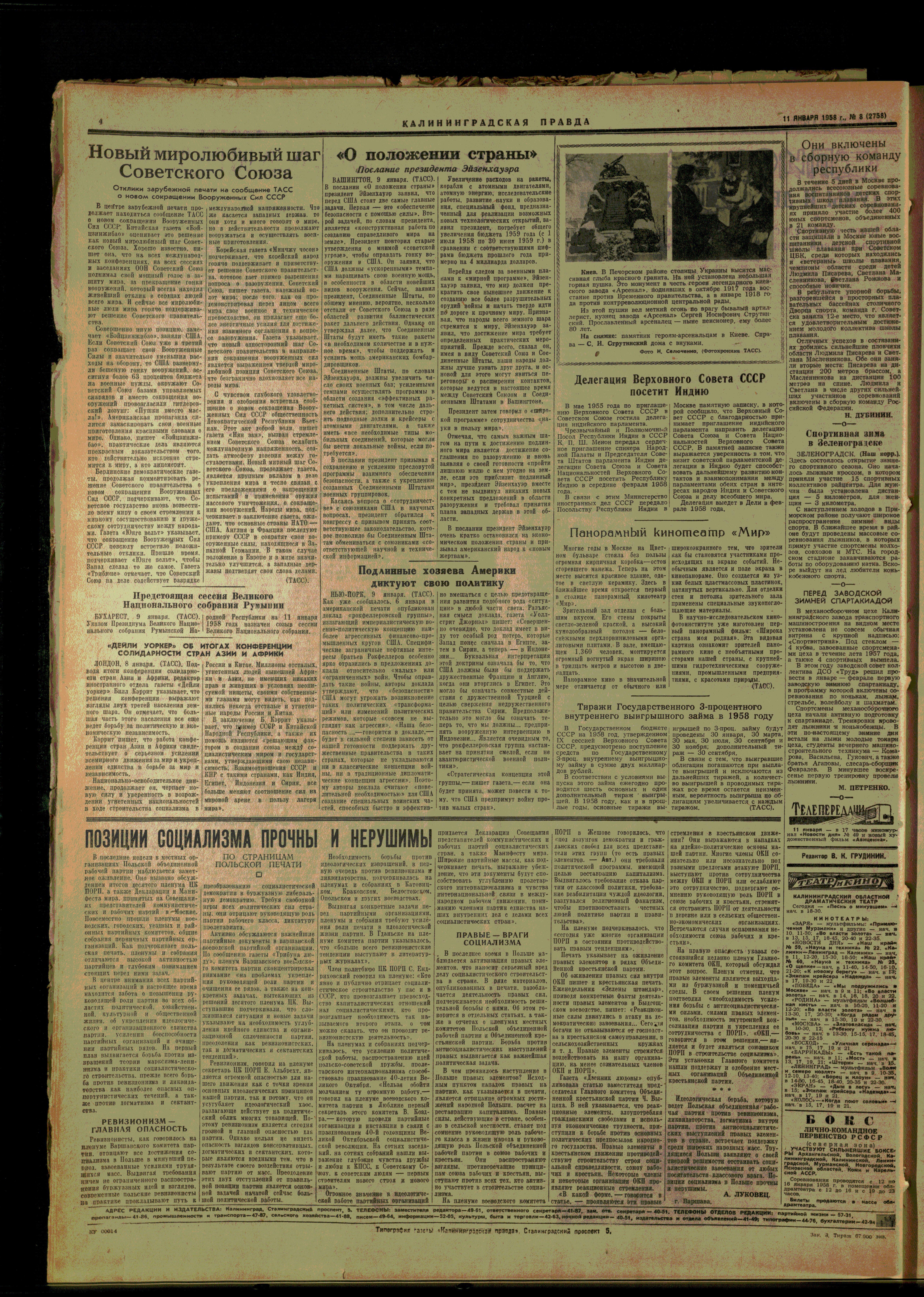 7-11-58-4