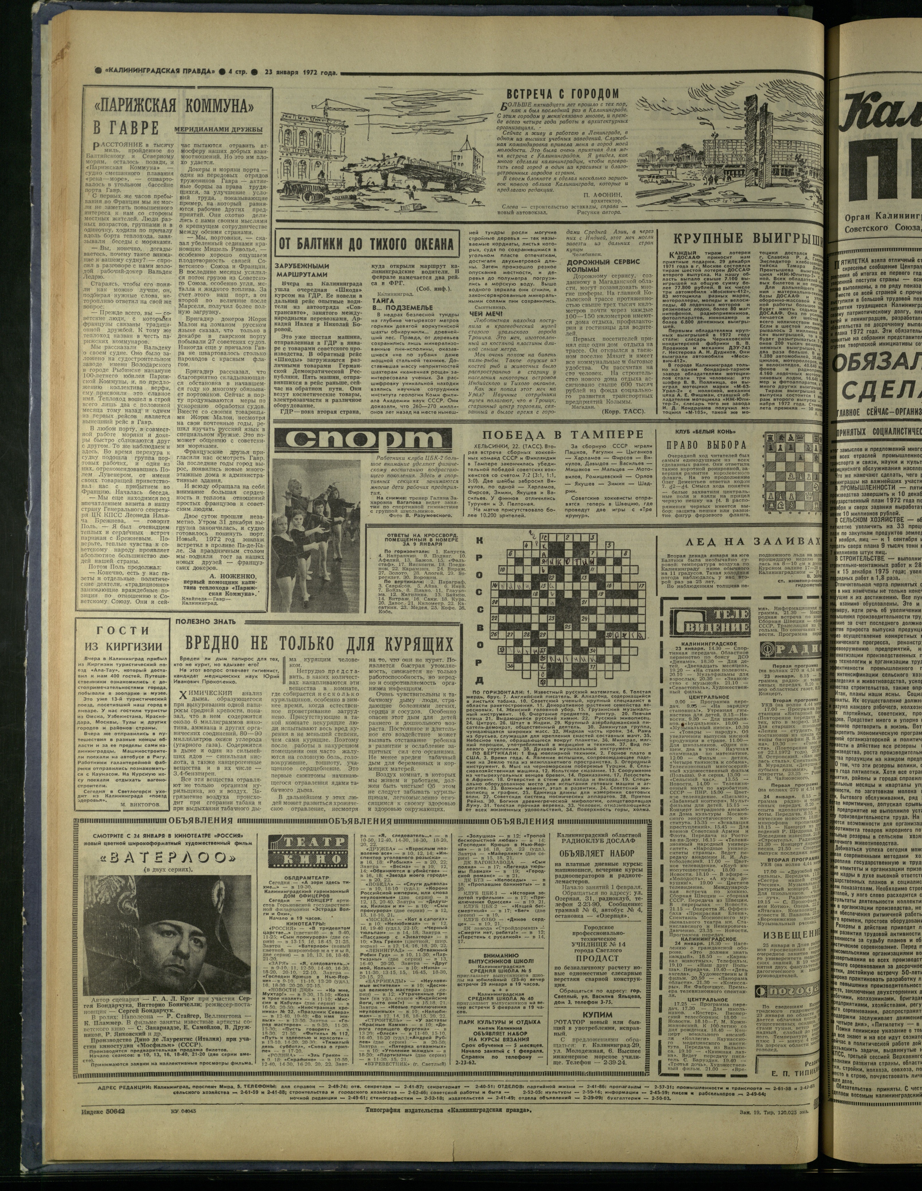 19-1-72-4