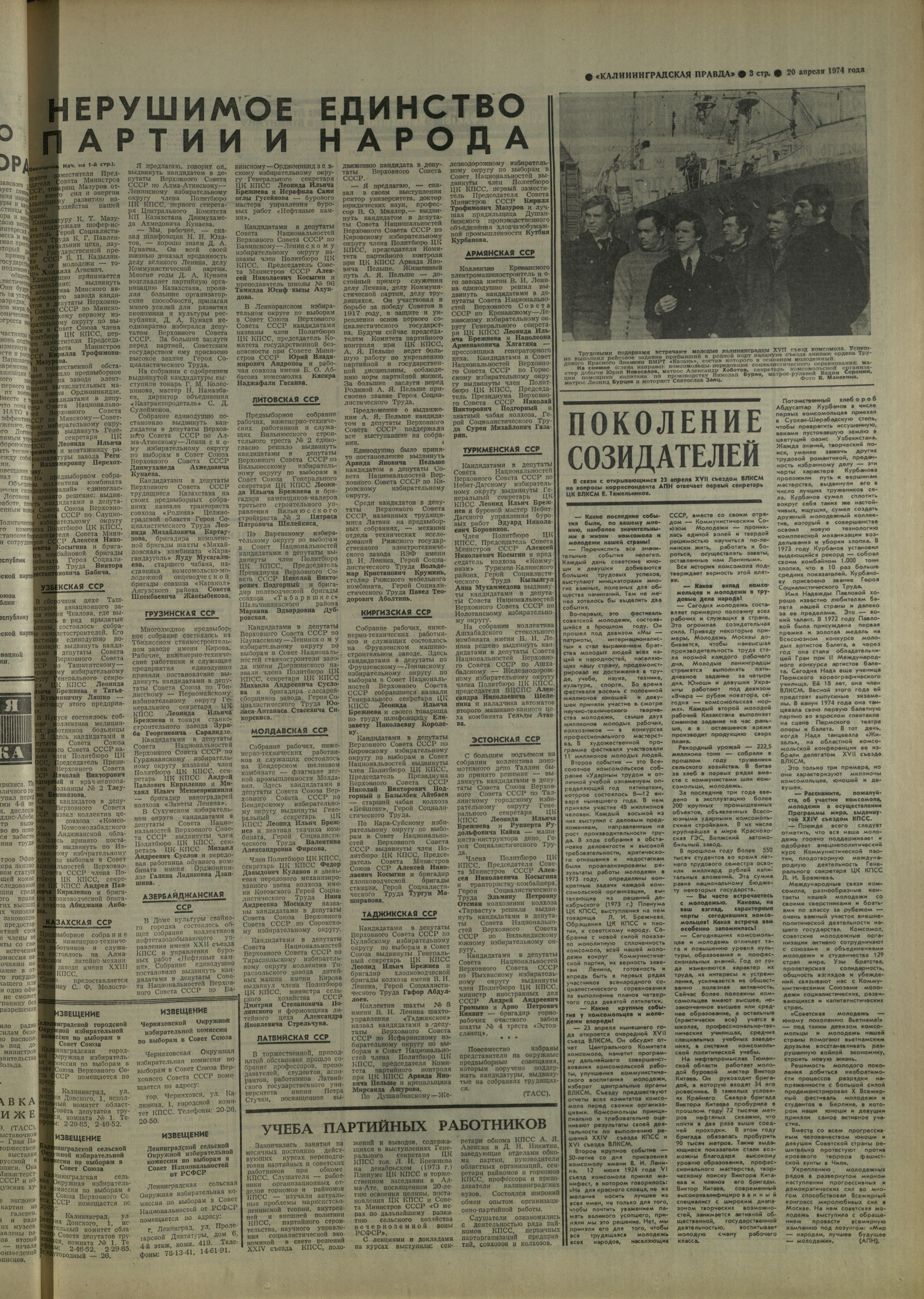 93-4-74-3
