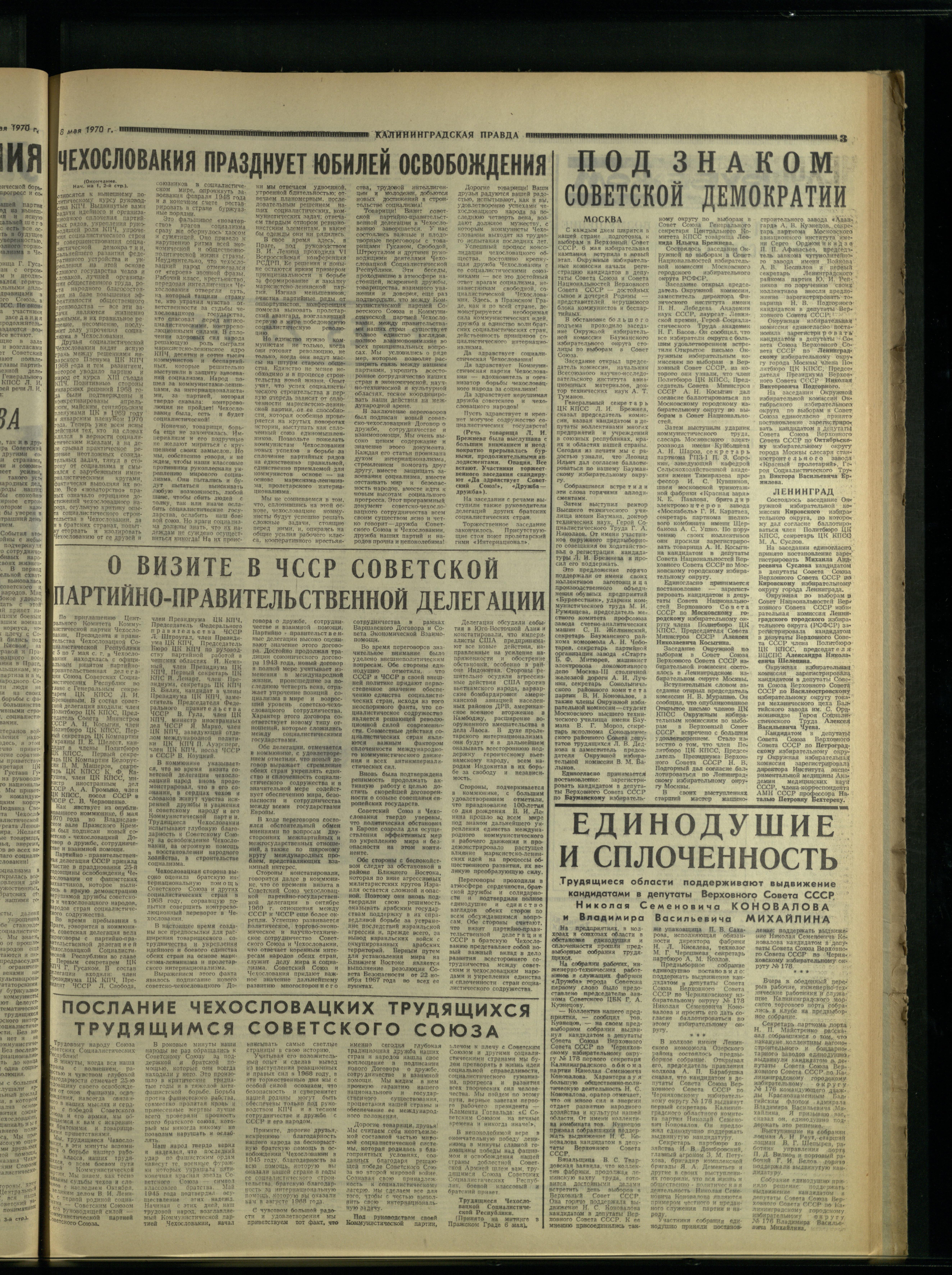 107-5-70-3