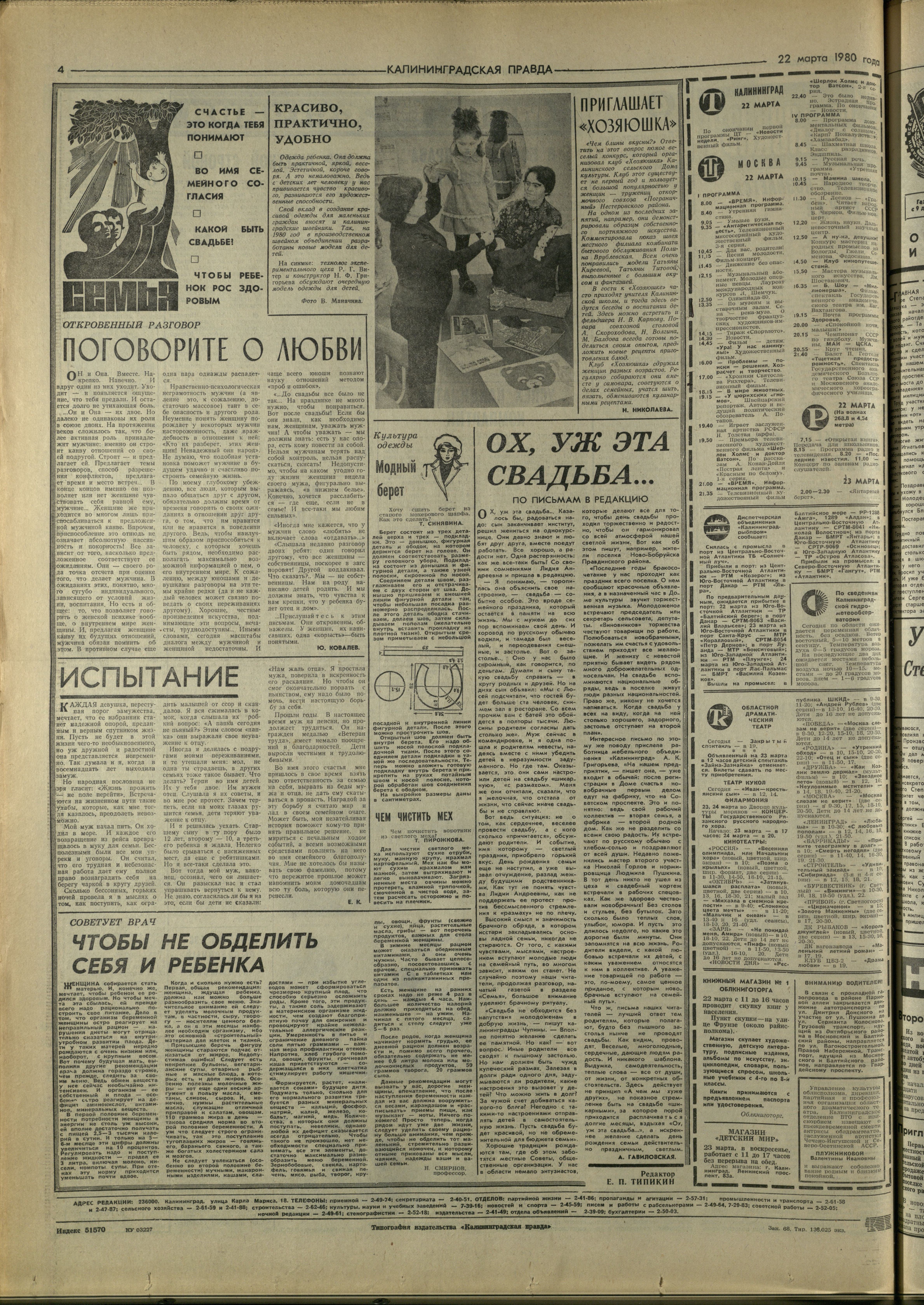 68-3-80-4