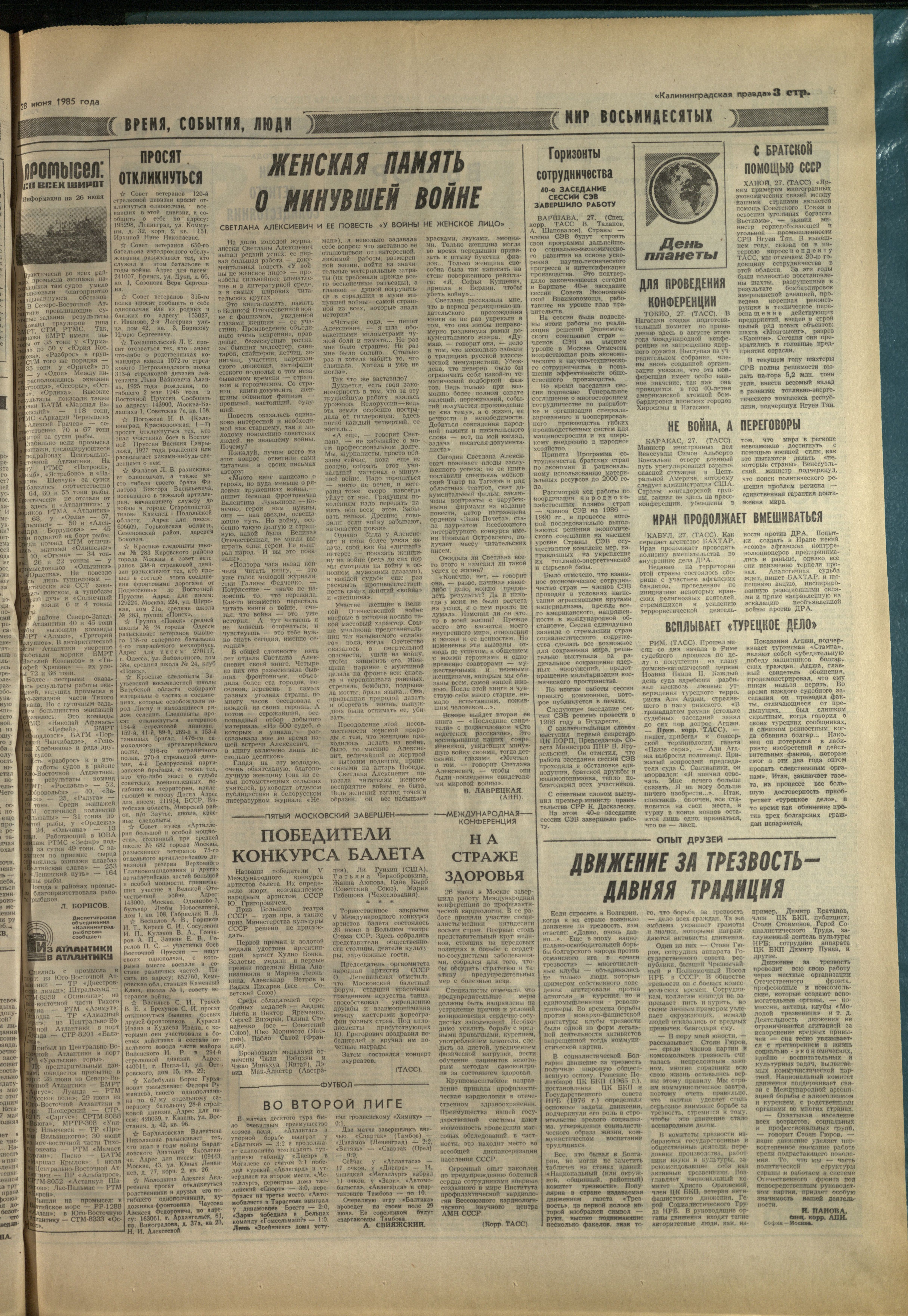 148-6-85-3