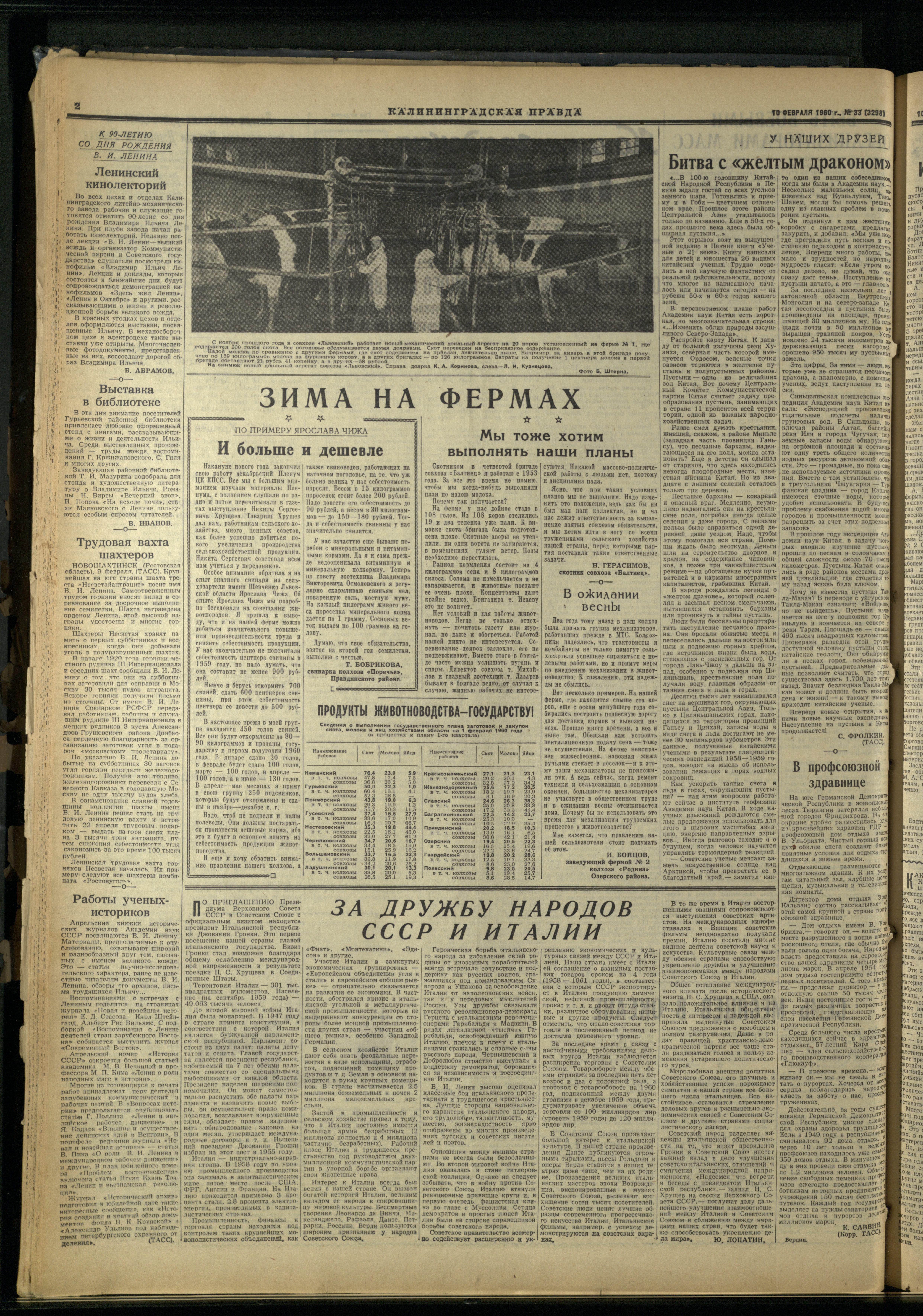 33-2-60-2