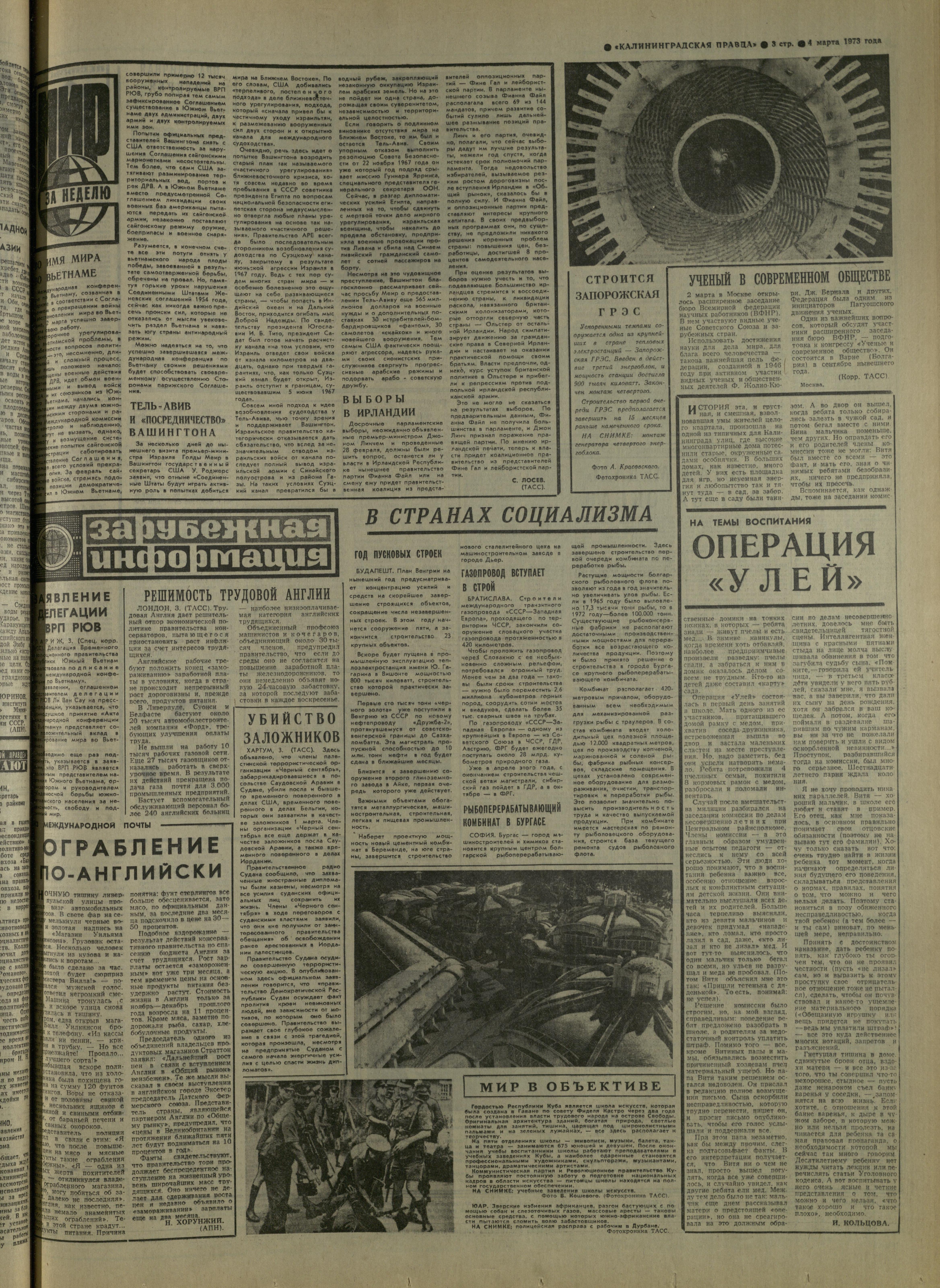 54-3-73-3
