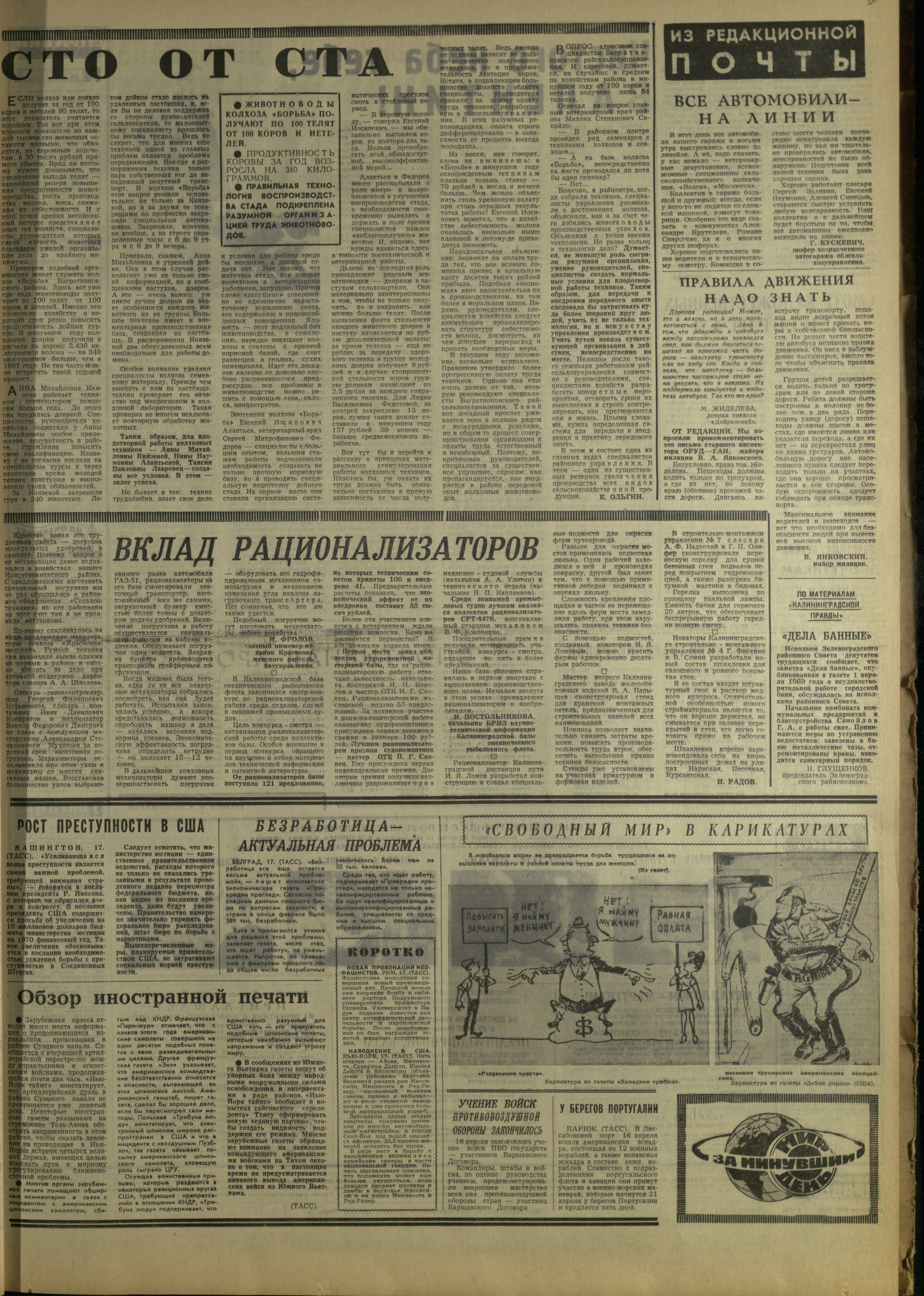 92-4-69-3