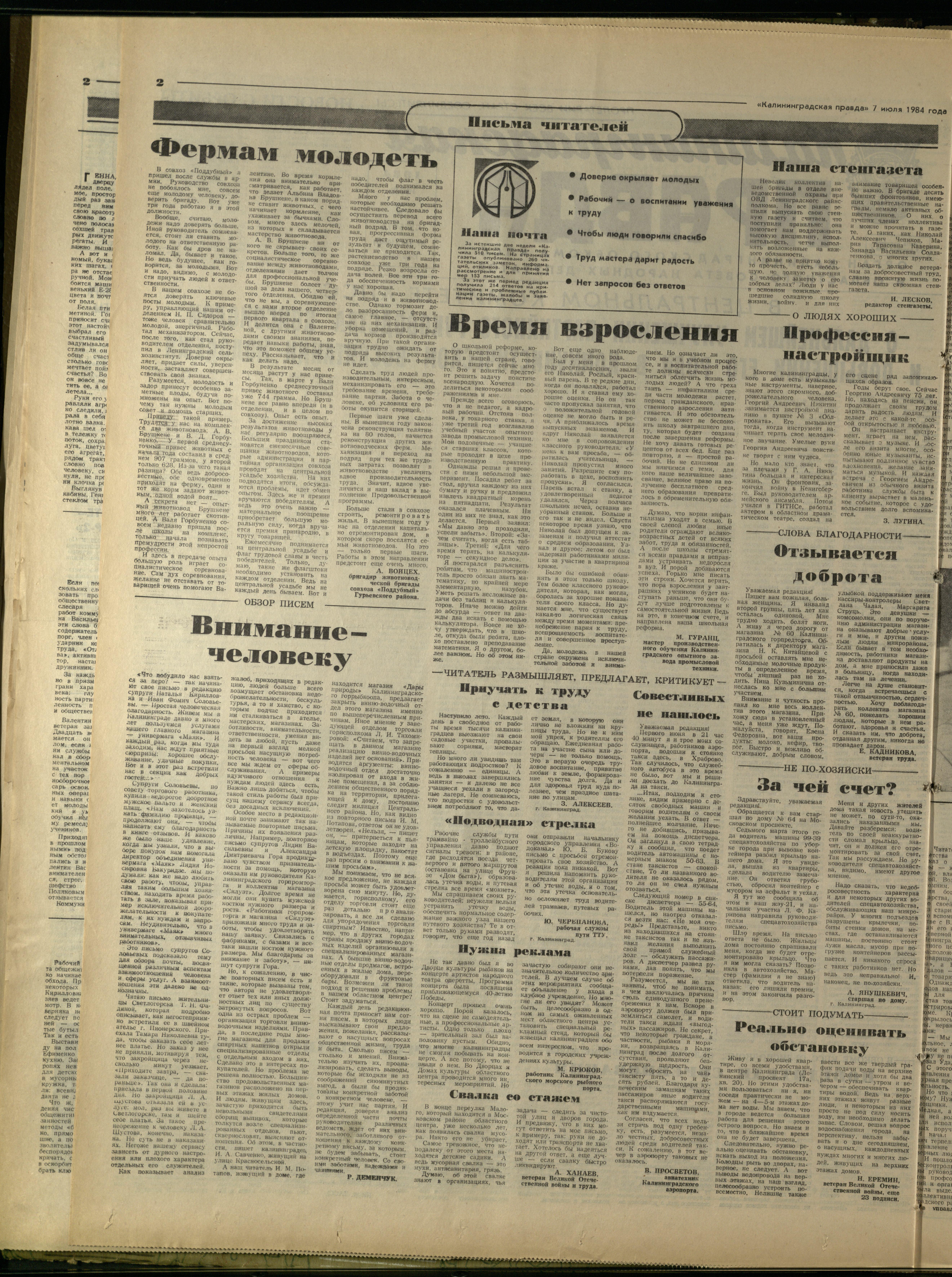 156-7-84-2