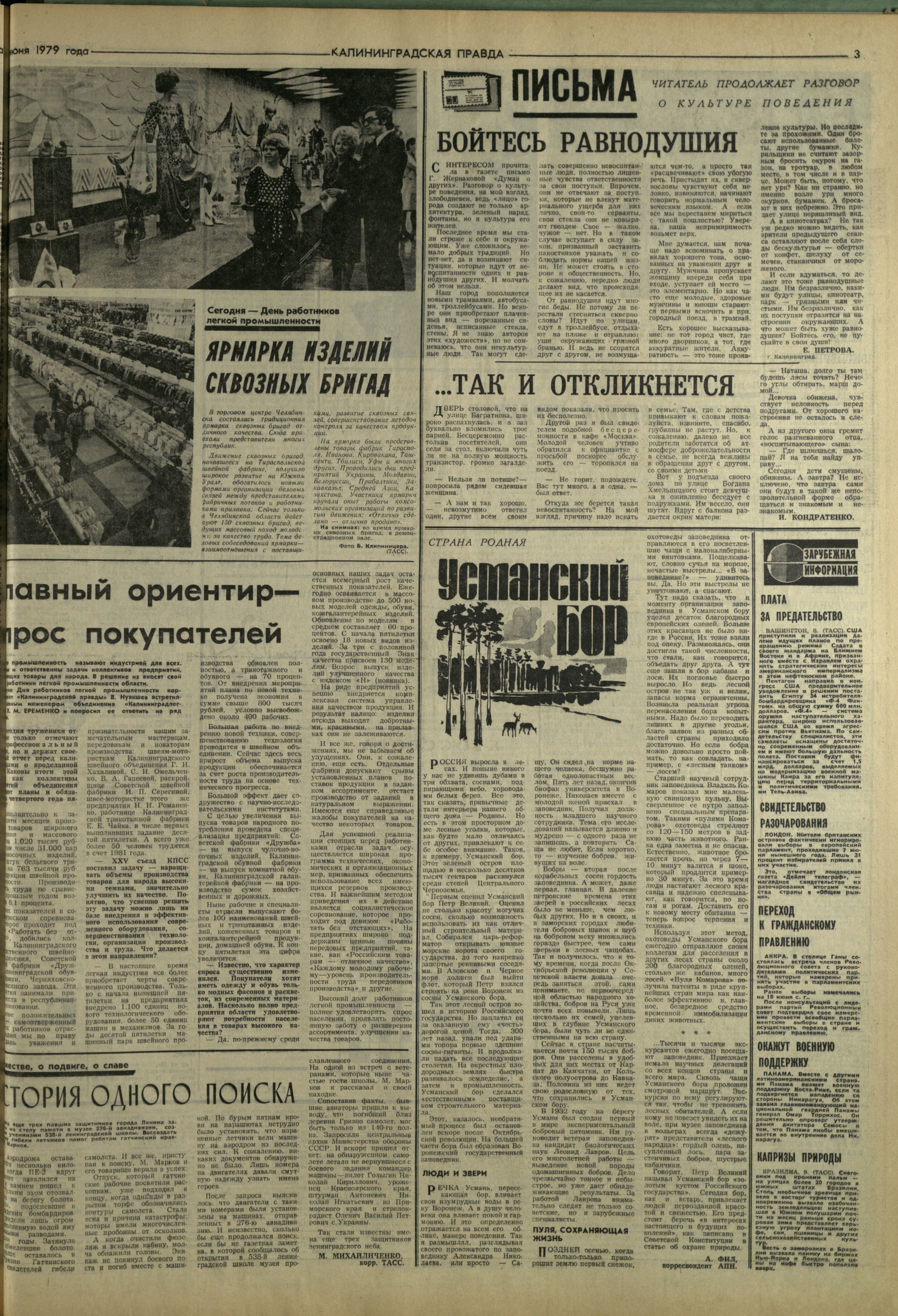 133-6-79-3