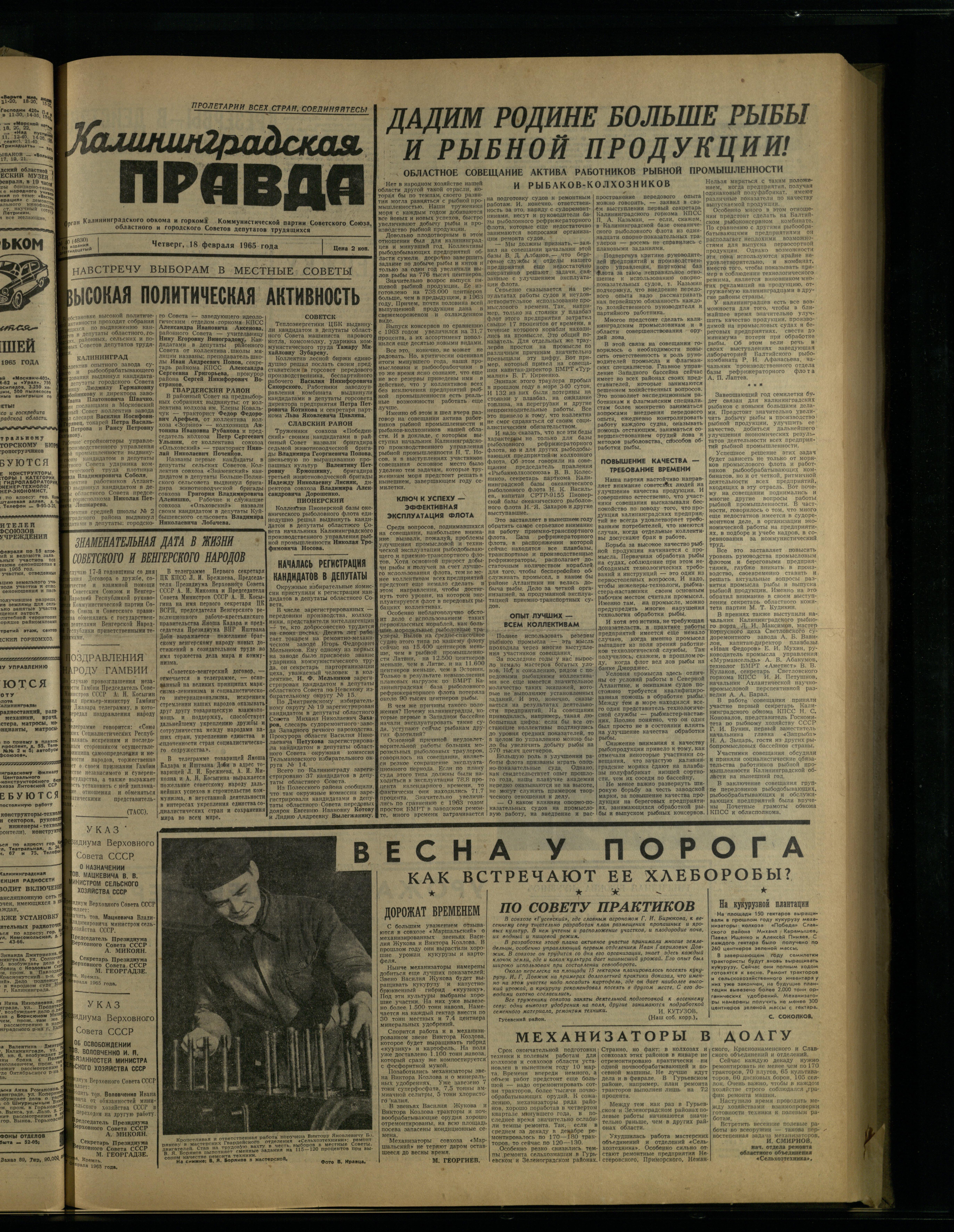 40-2-65-1