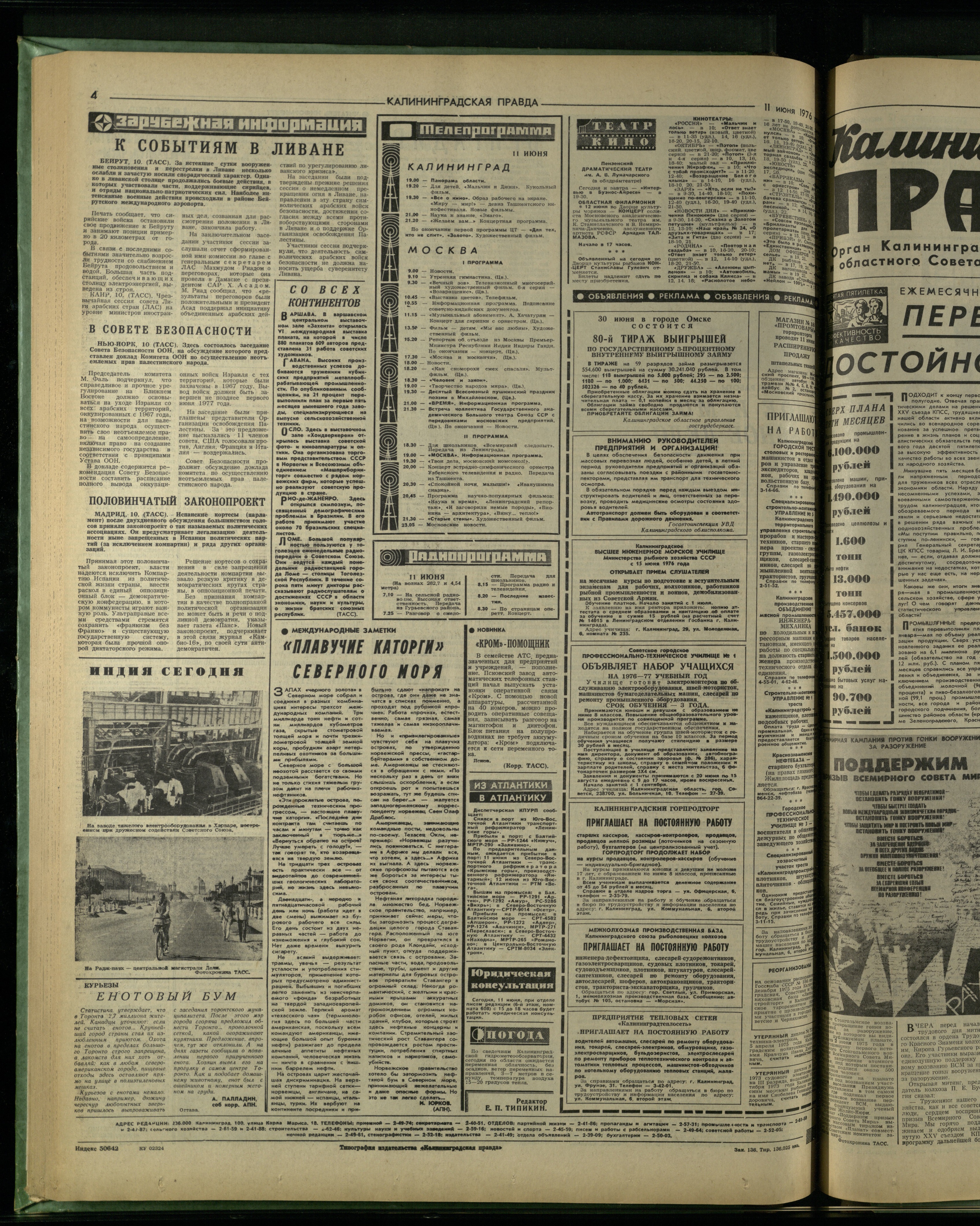 136-6-76-4