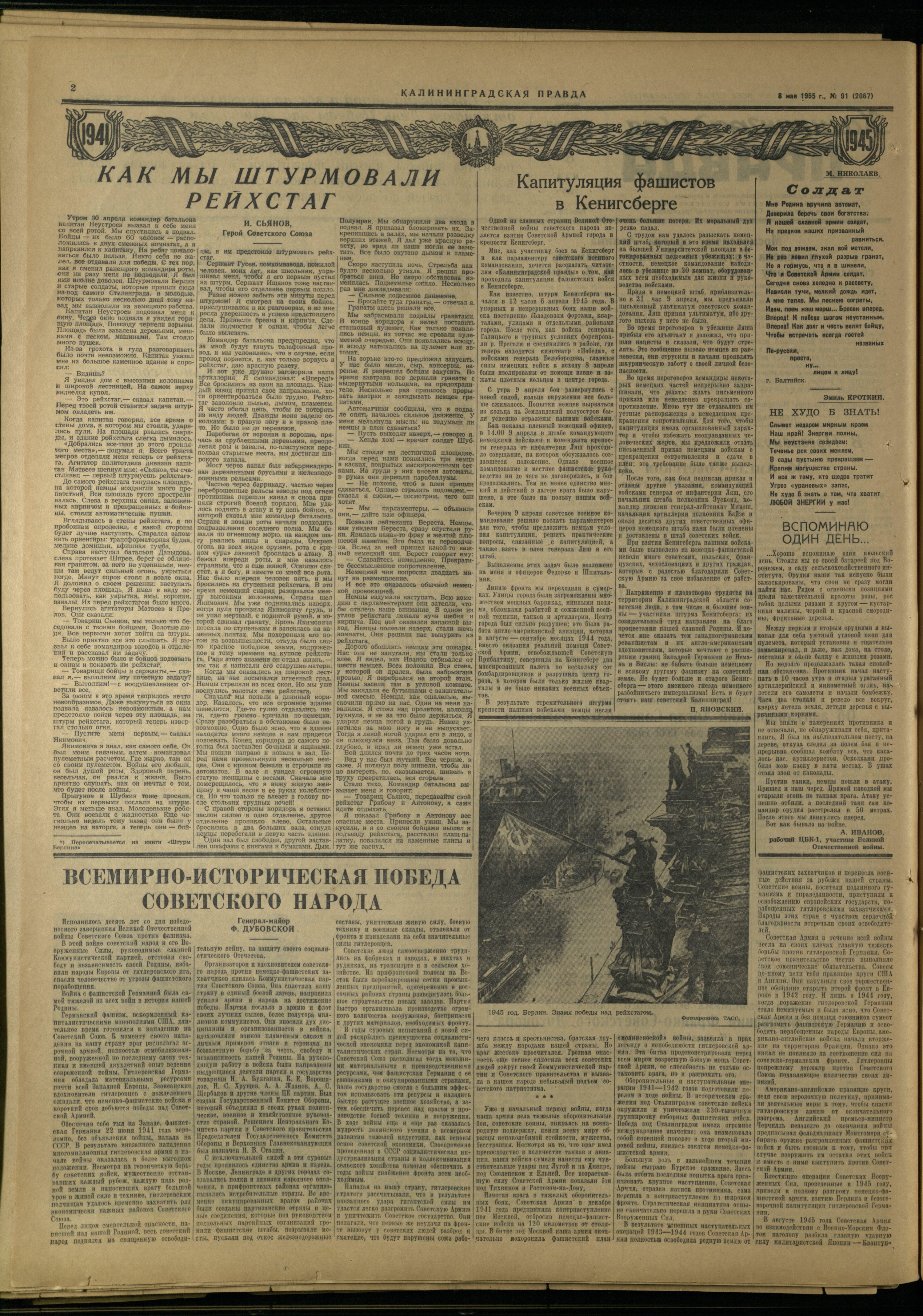 91-5-55-2