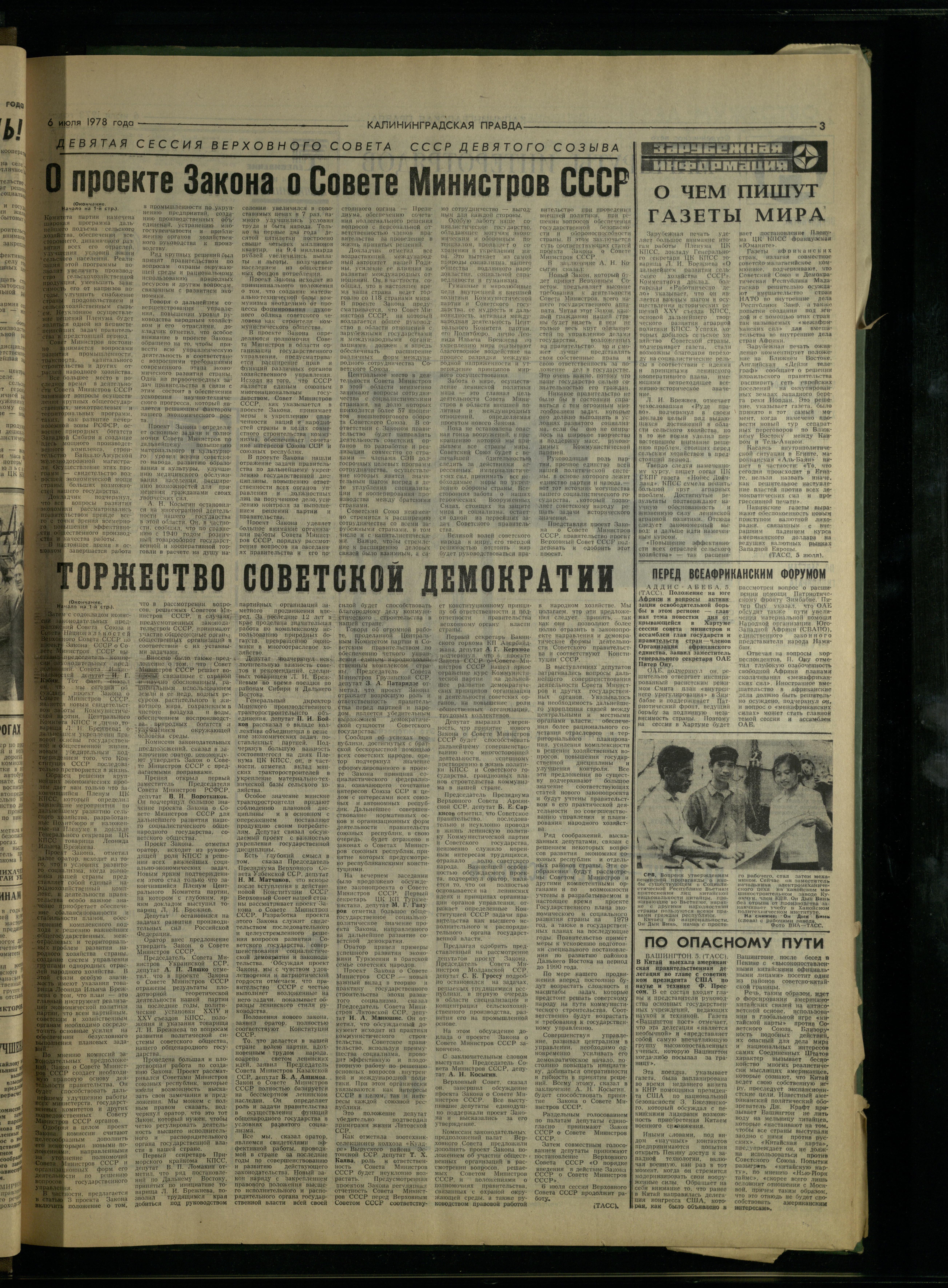 155-7-78-3