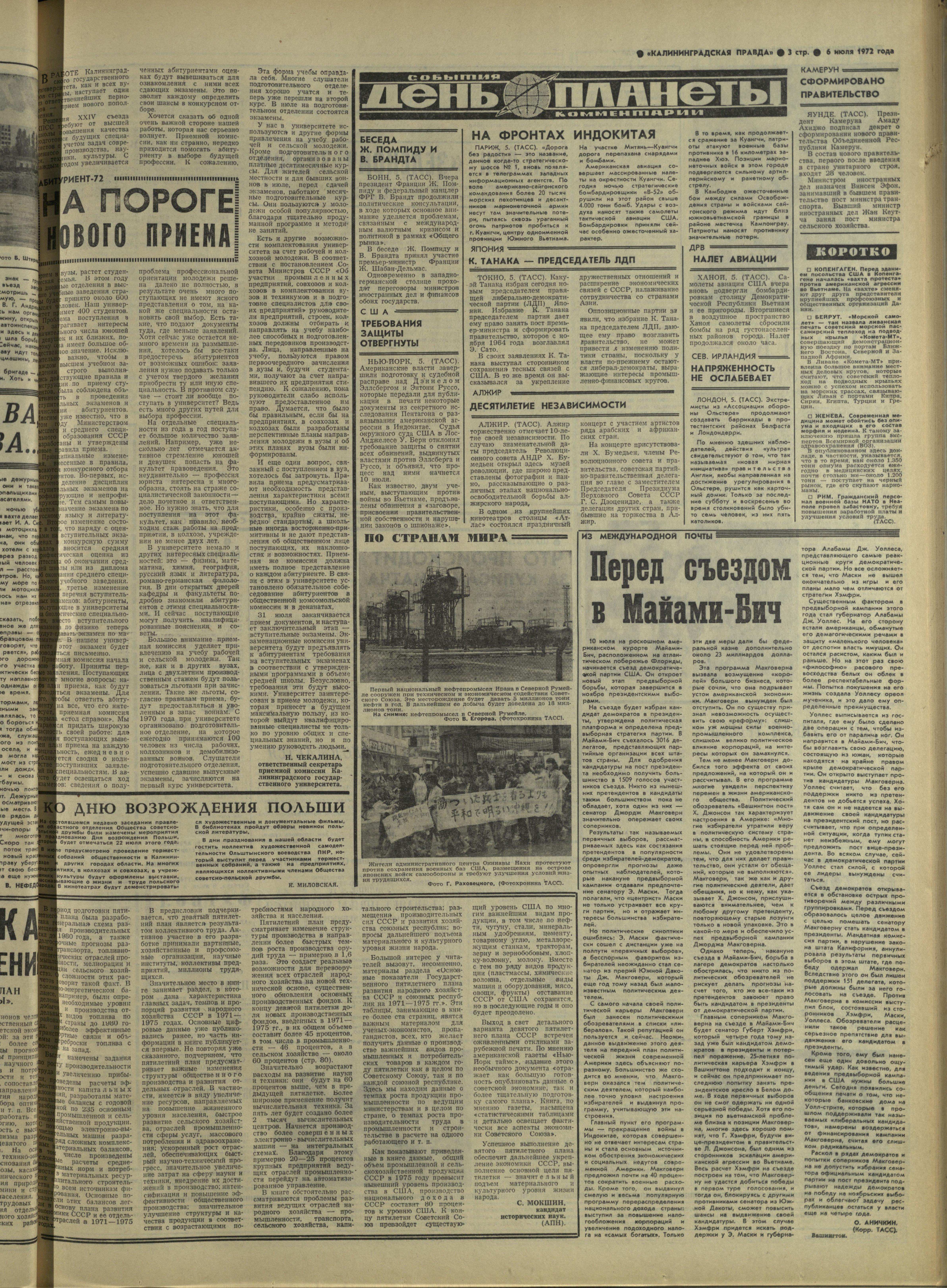 157-7-72-3
