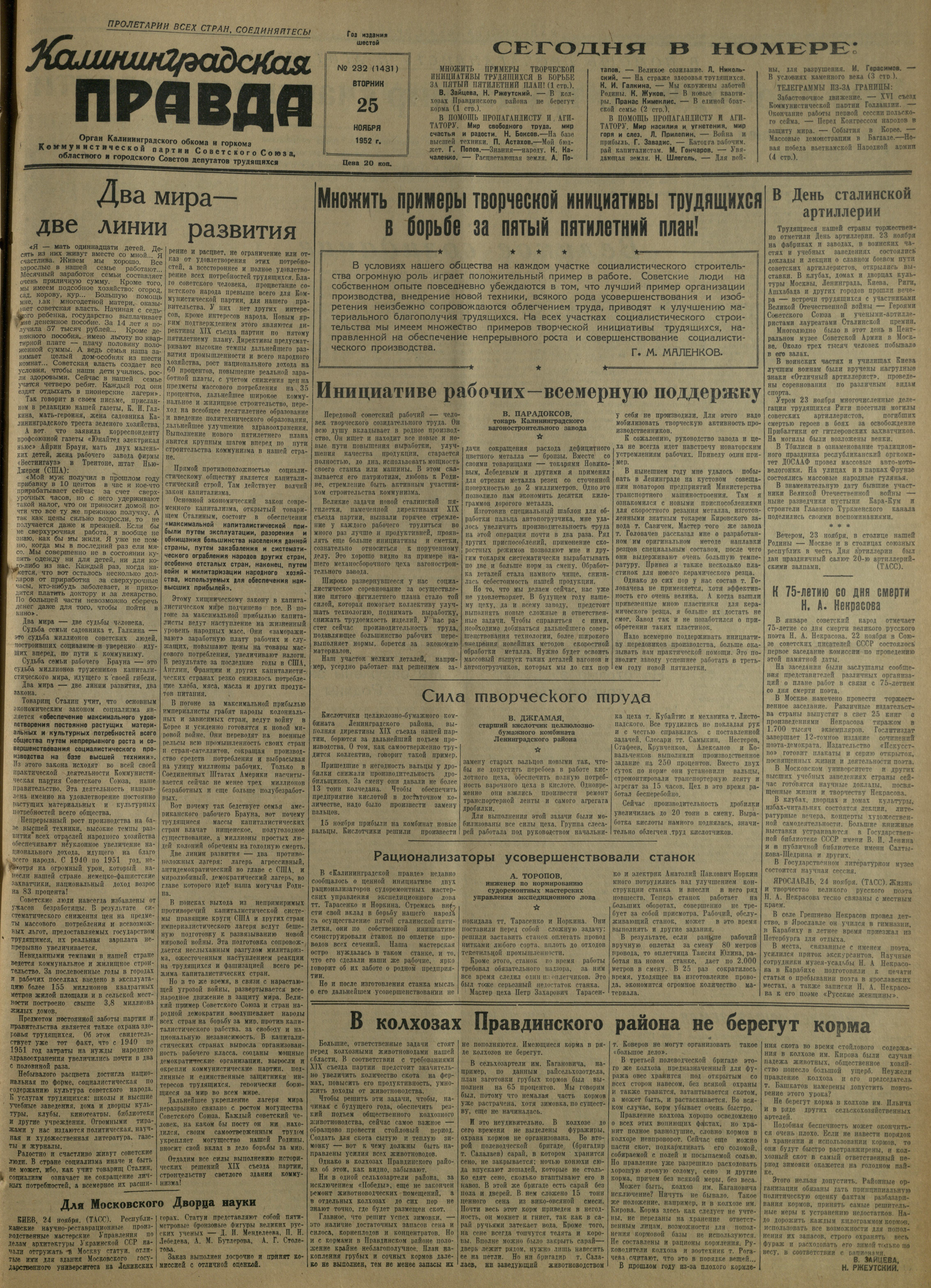 232-11-52-1
