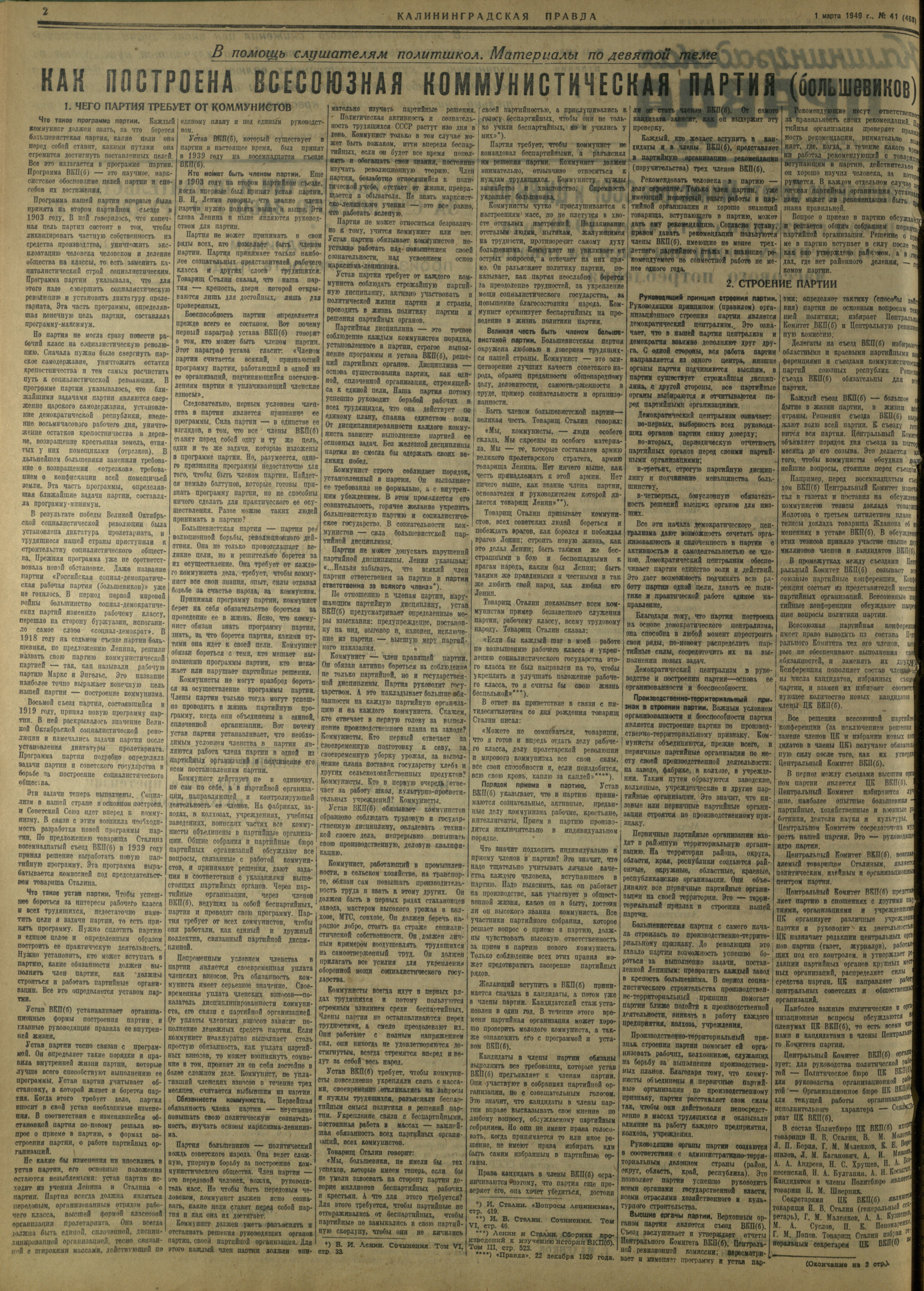41-3-49-2