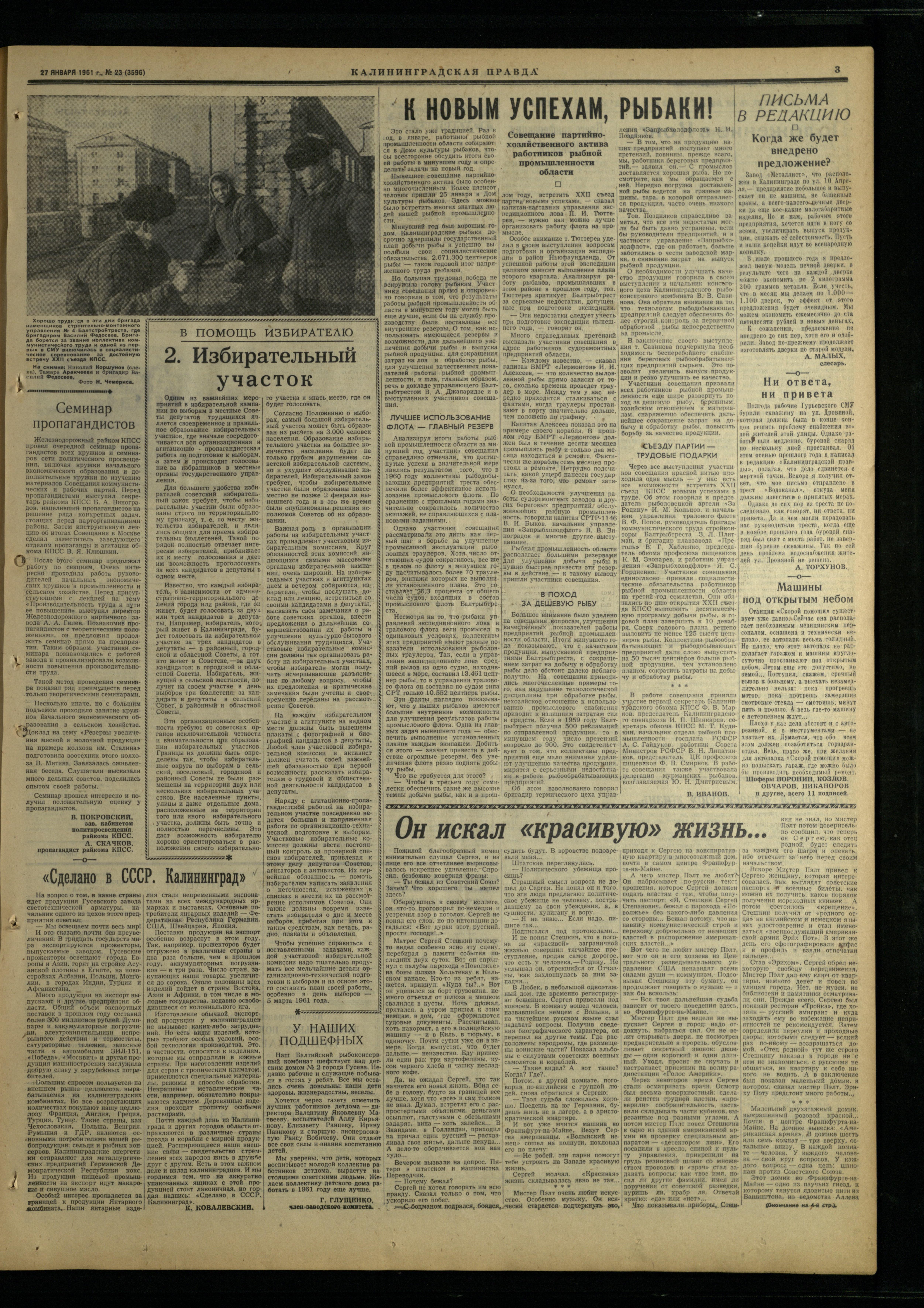23-1-61-3