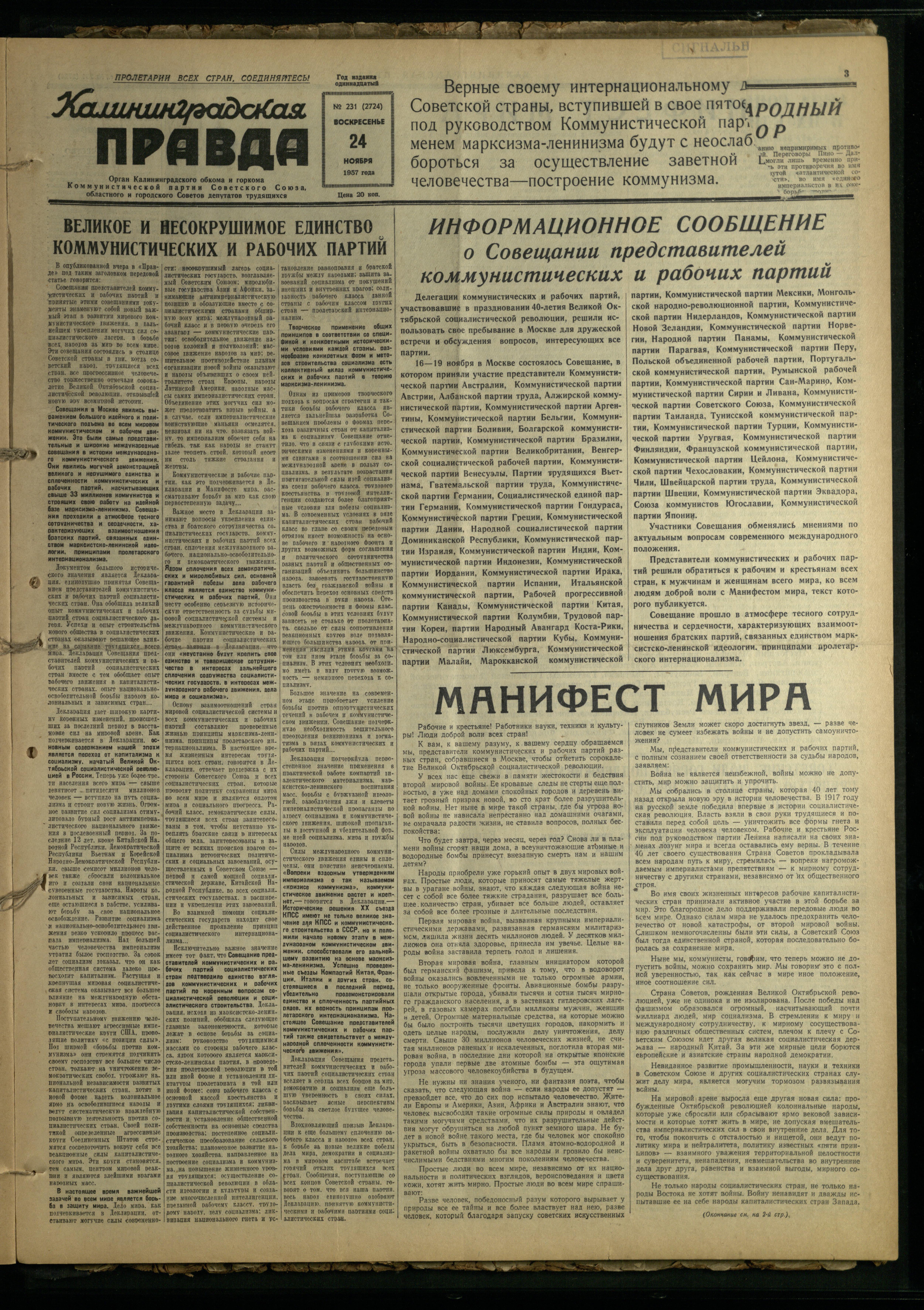 231-11-57-1