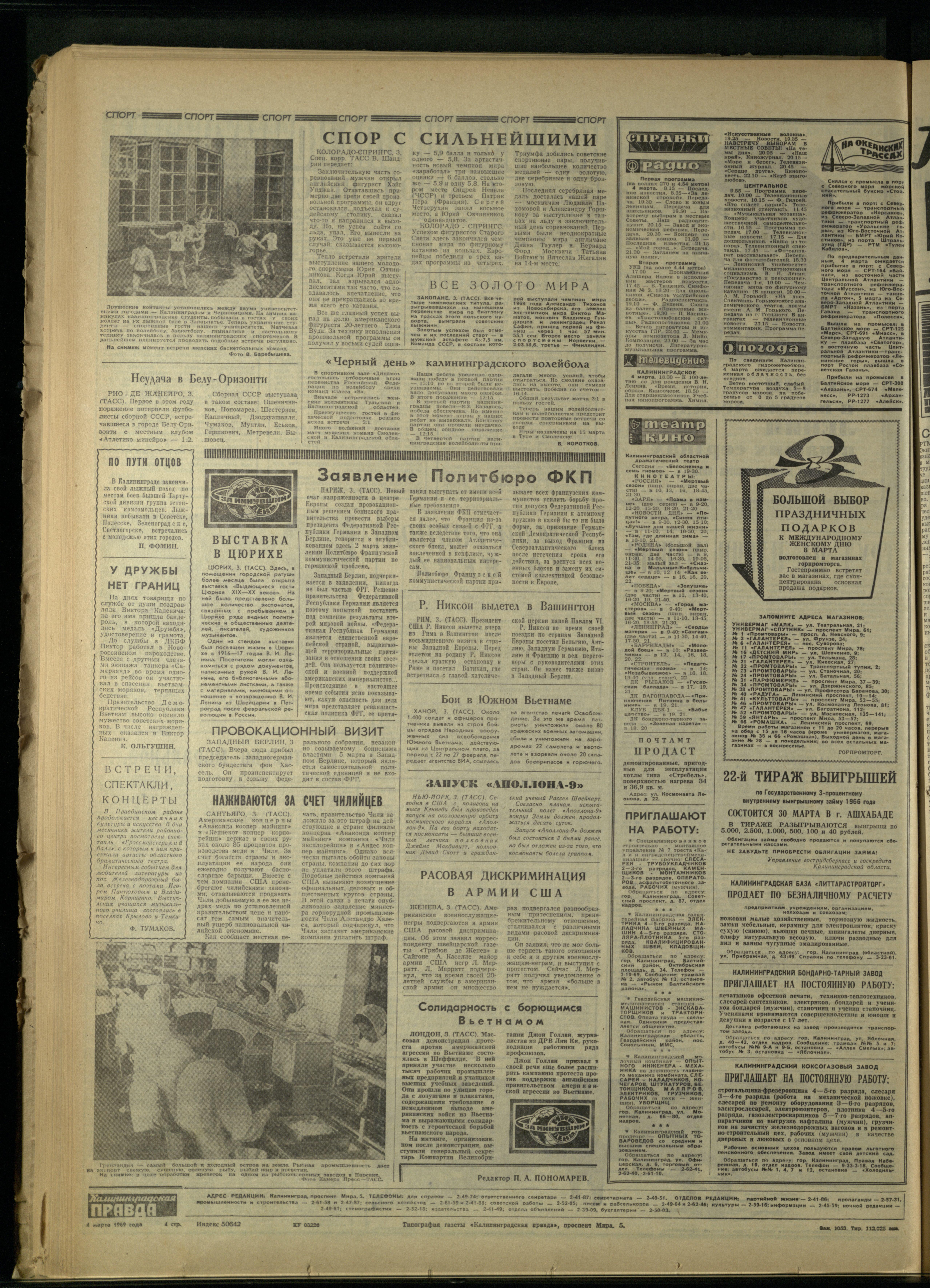 53-3-69-4