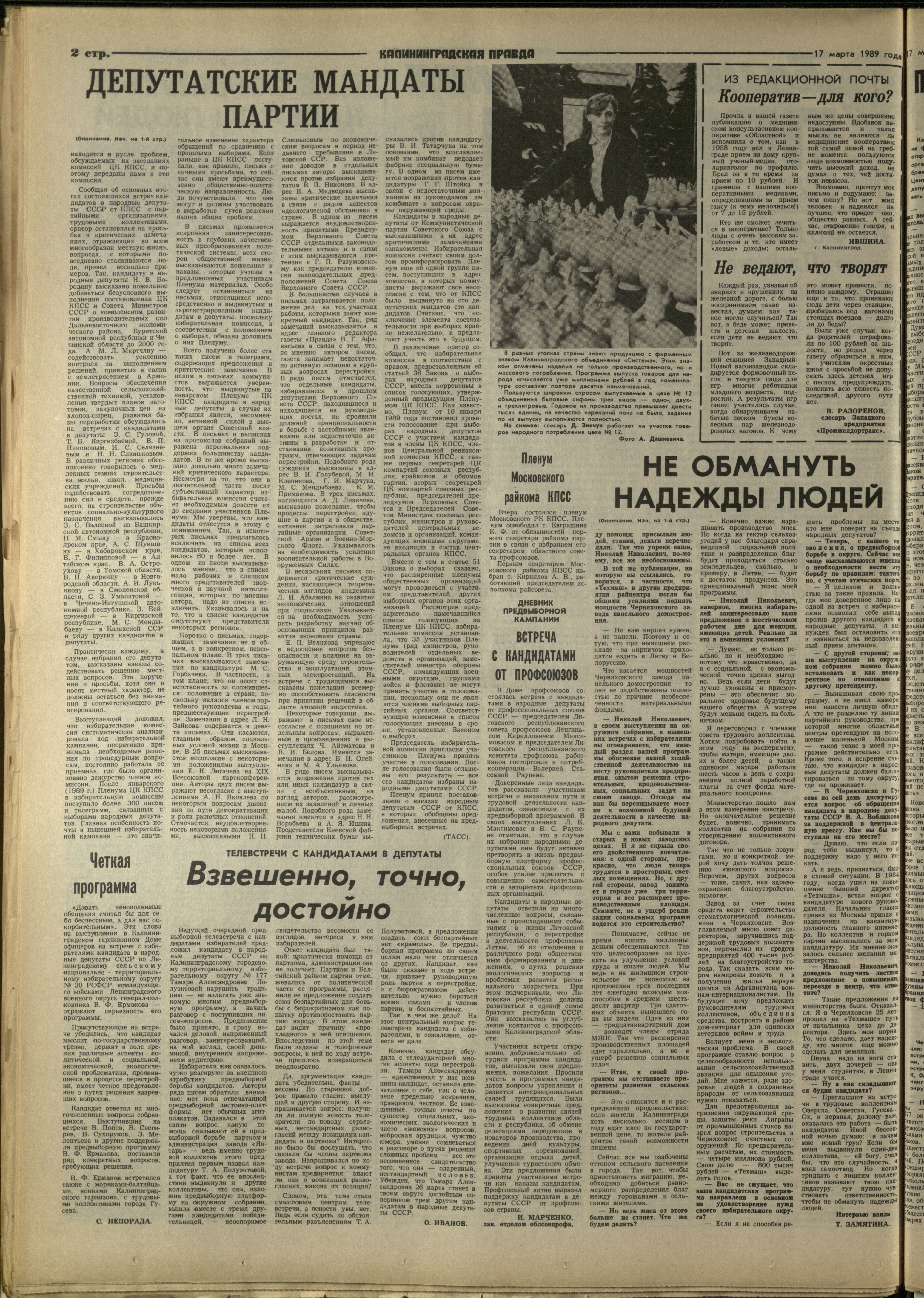 64-3-89-2