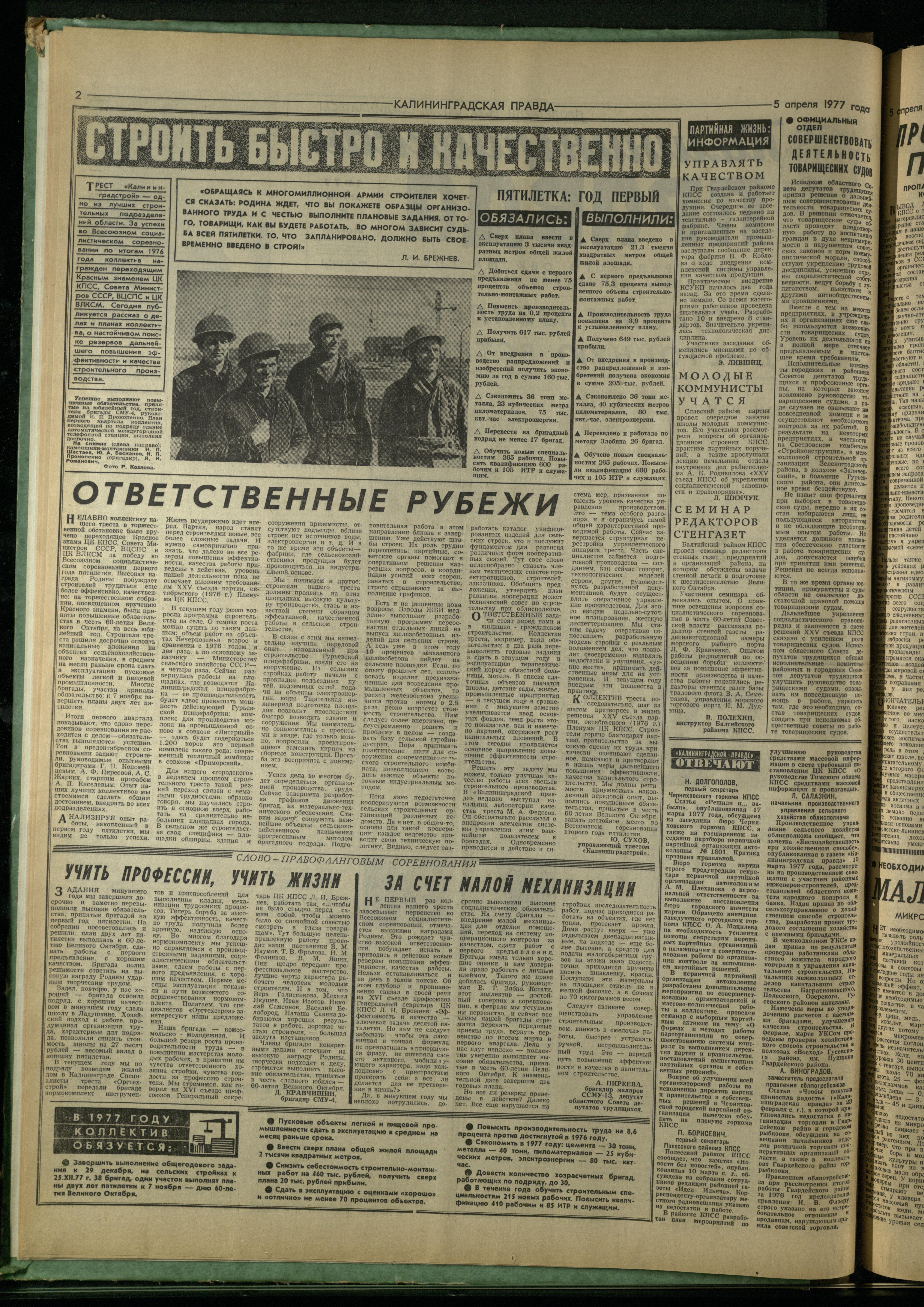 79-4-77-2