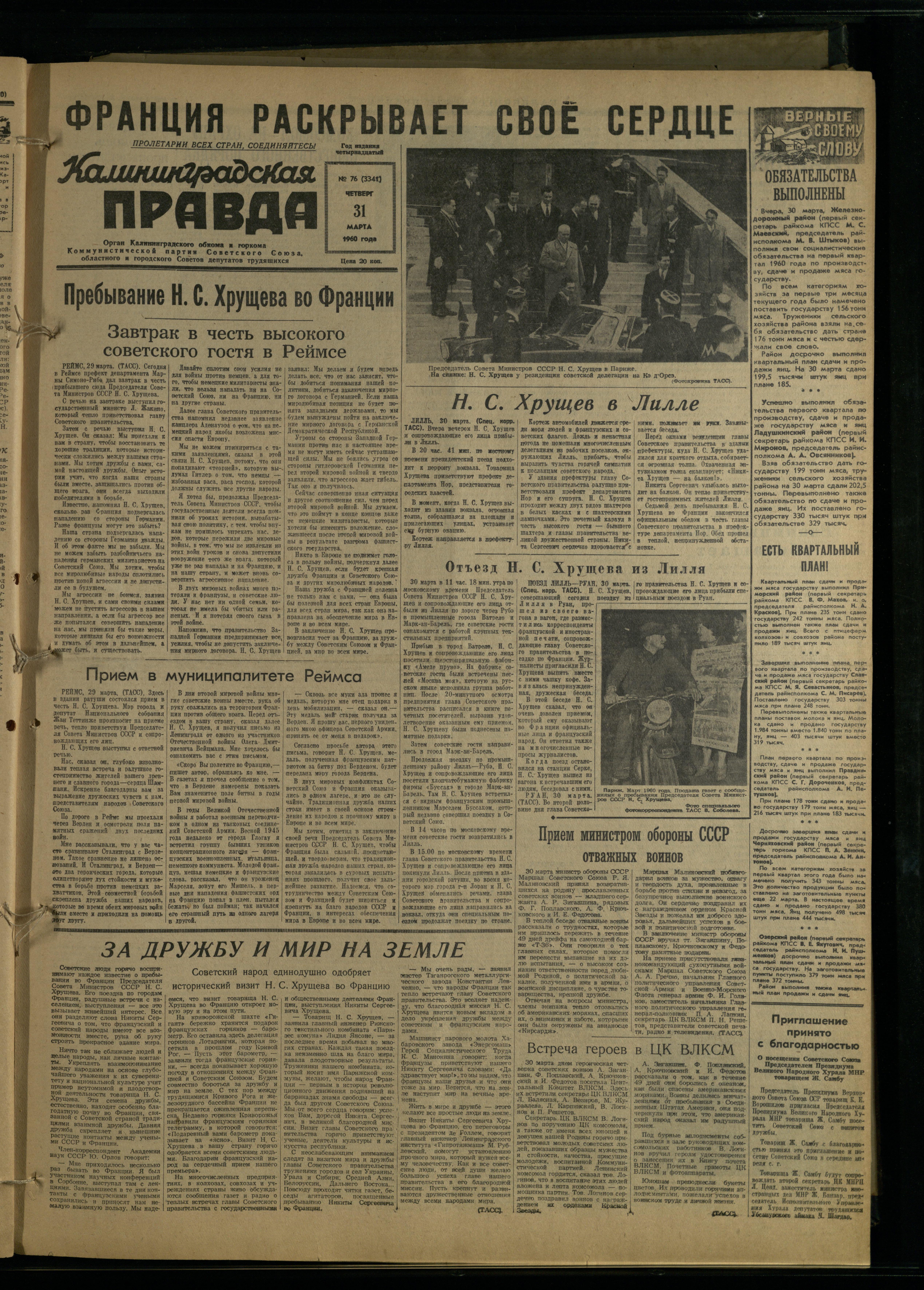 76-3-60-1