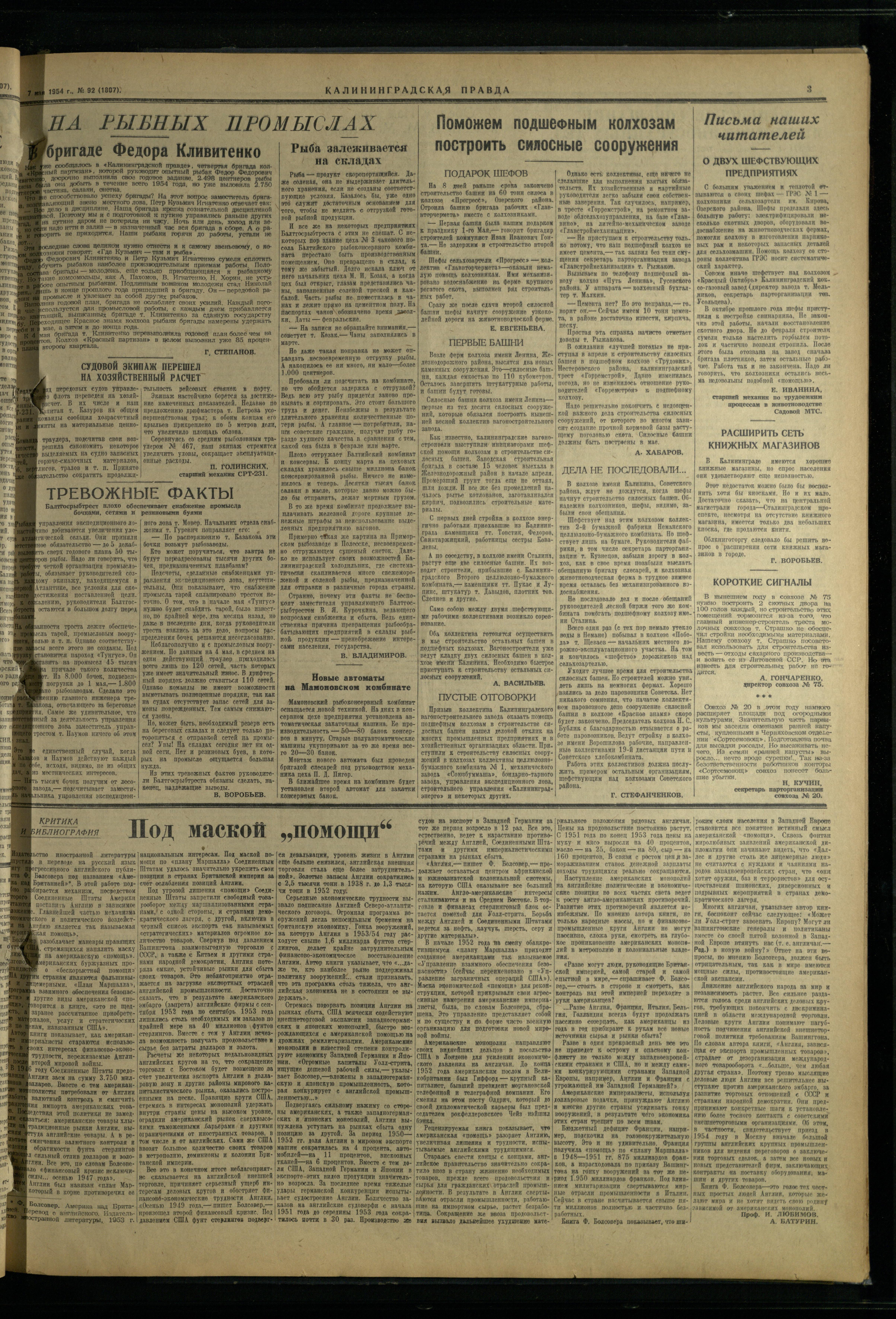 92-5-54-3
