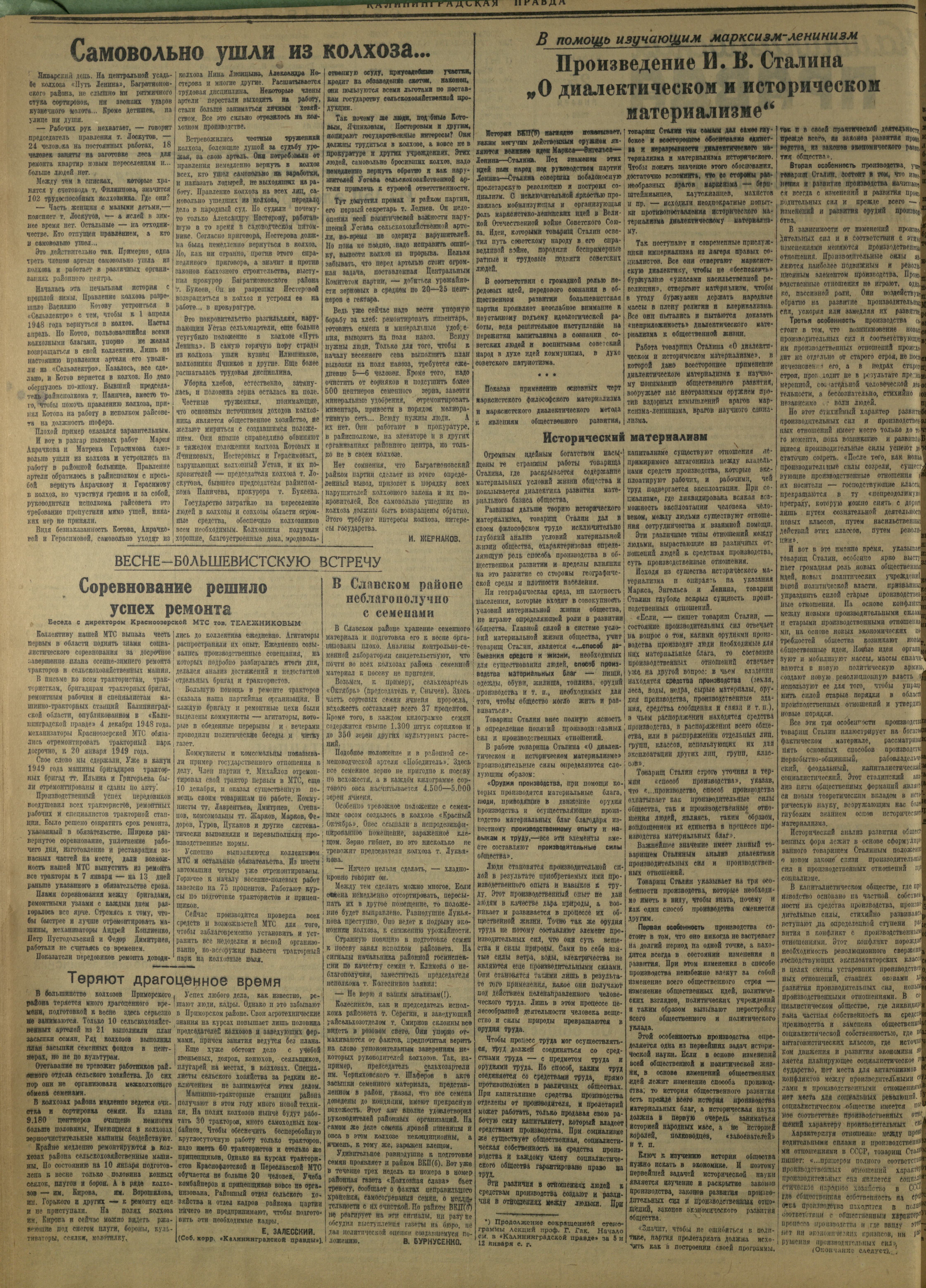 16-1-49-2