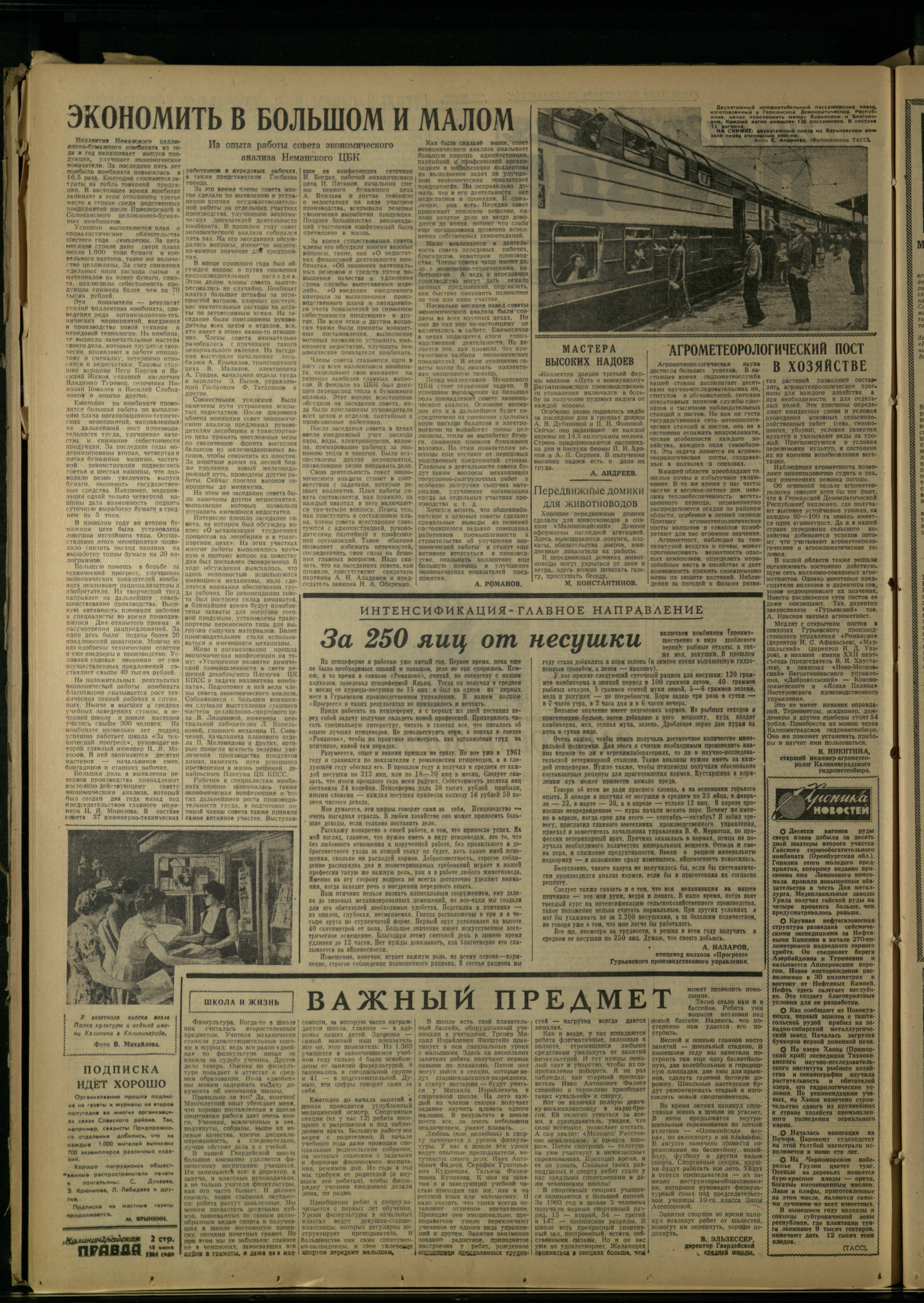142-6-64-2